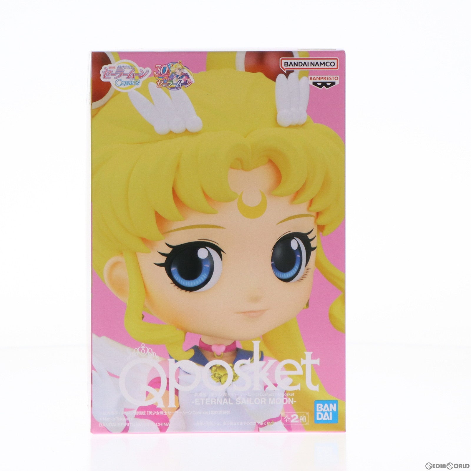 【中古即納】[FIG] エターナルセーラームーン A(手上げ) 劇場版「美少女戦士セーラームーンCosmos」 Q posket-ETERNAL SAILOR MOON- フィギュア プライズ(2595050) バンプレスト(20230430)