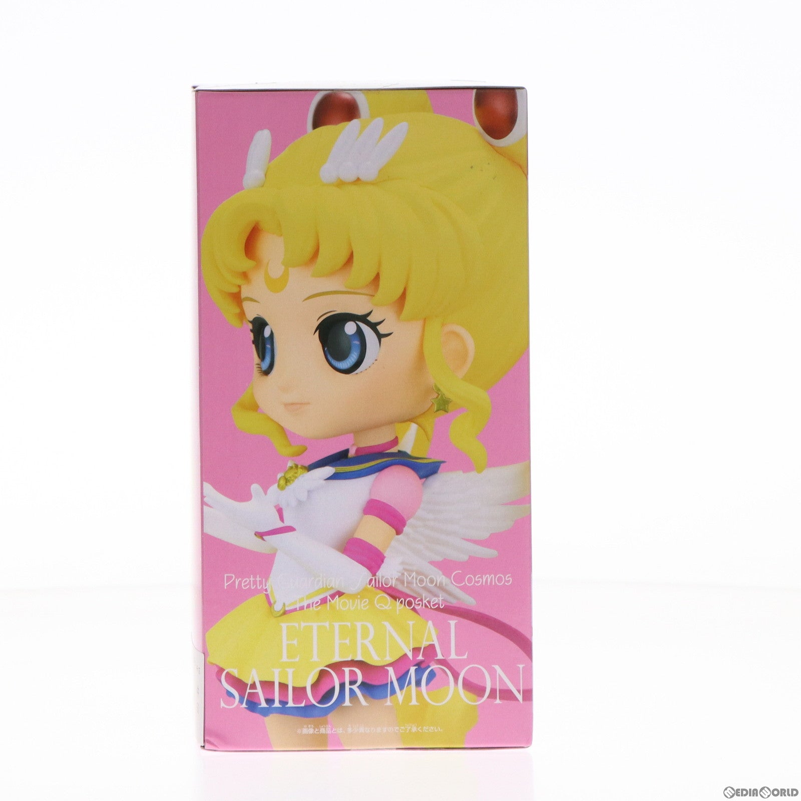 【中古即納】[FIG] エターナルセーラームーン A(手上げ) 劇場版「美少女戦士セーラームーンCosmos」 Q posket-ETERNAL SAILOR MOON- フィギュア プライズ(2595050) バンプレスト(20230430)