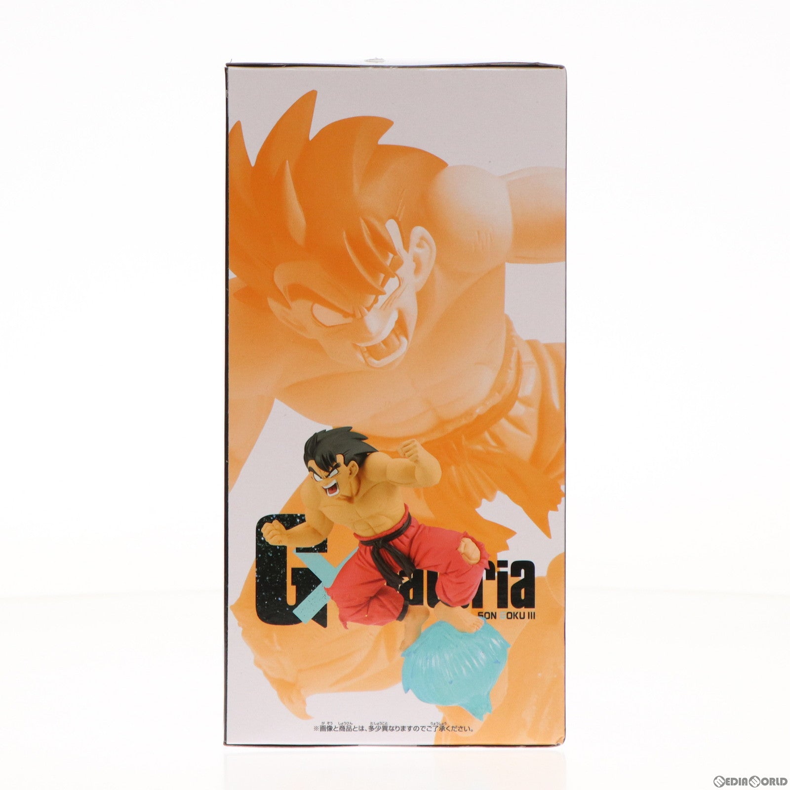 【中古即納】[FIG]孫悟空(そんごくう) ドラゴンボール G×materia SON GOKU III フィギュア プライズ(2623794) バンプレスト(20230620)