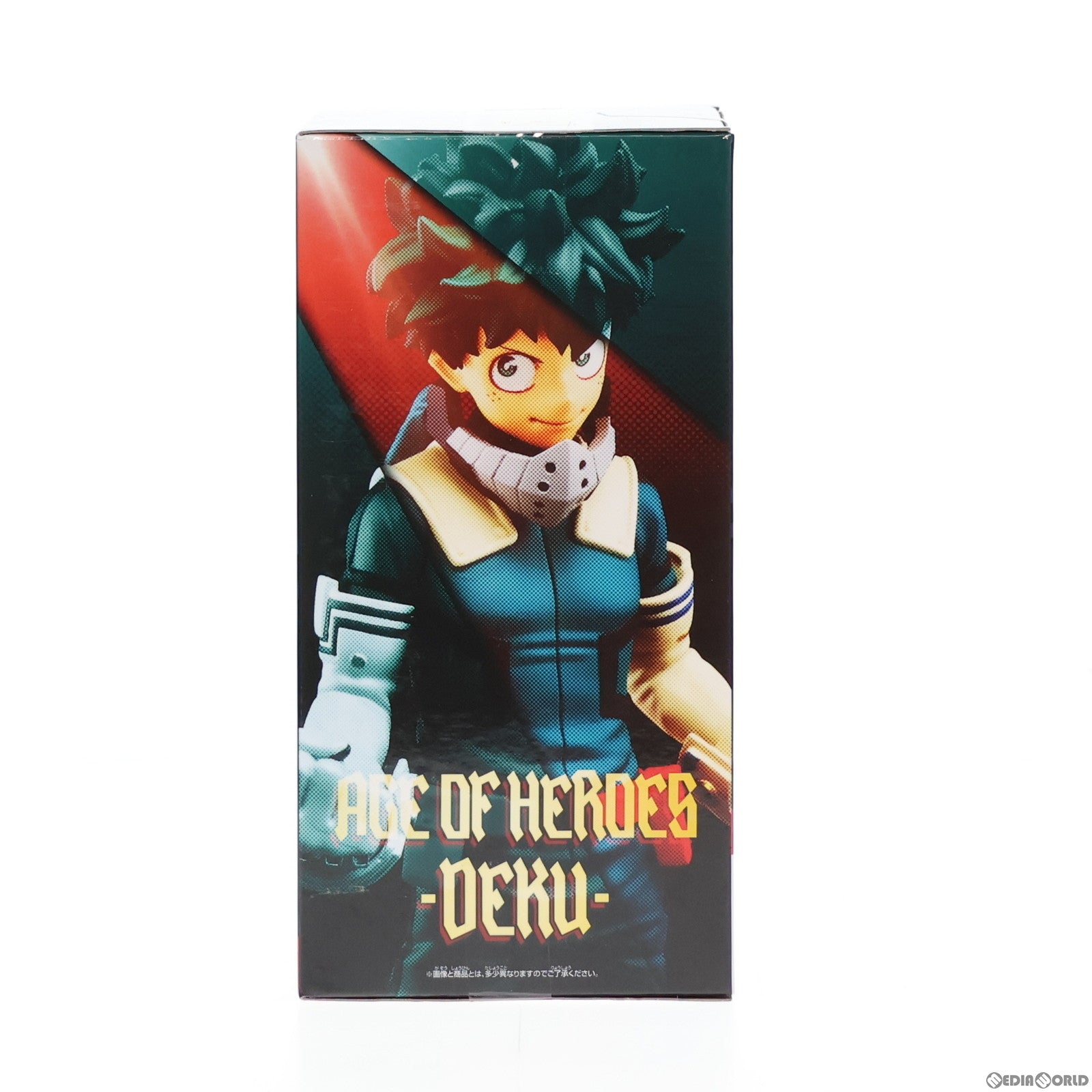 【中古即納】[FIG] 緑谷出久(みどりやいずく) 僕のヒーローアカデミア AGE OF HEROES-DEKU-II フィギュア プライズ(2641766) バンプレスト(20230410)