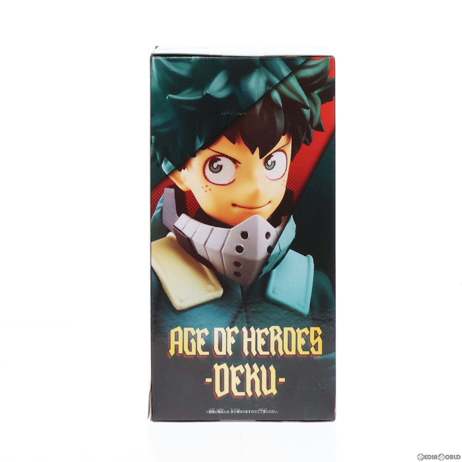 【中古即納】[FIG] 緑谷出久(みどりやいずく) 僕のヒーローアカデミア AGE OF HEROES-DEKU-II フィギュア プライズ(2641766) バンプレスト(20230410)