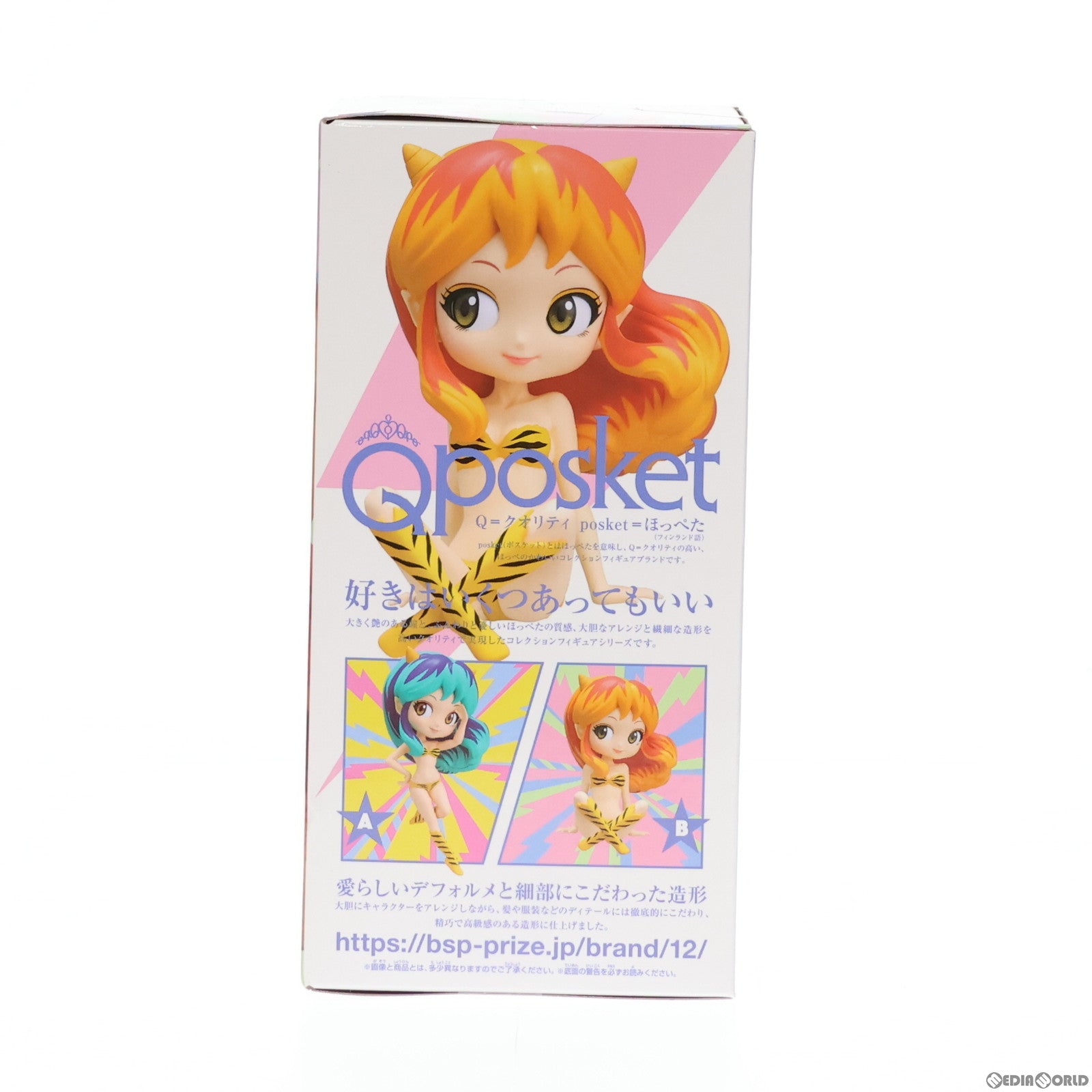 【中古即納】[FIG] ラム B(髪オレンジ) うる星やつら アニメver. Q posket-LUM- フィギュア プライズ(2633149) バンプレスト(20221031)