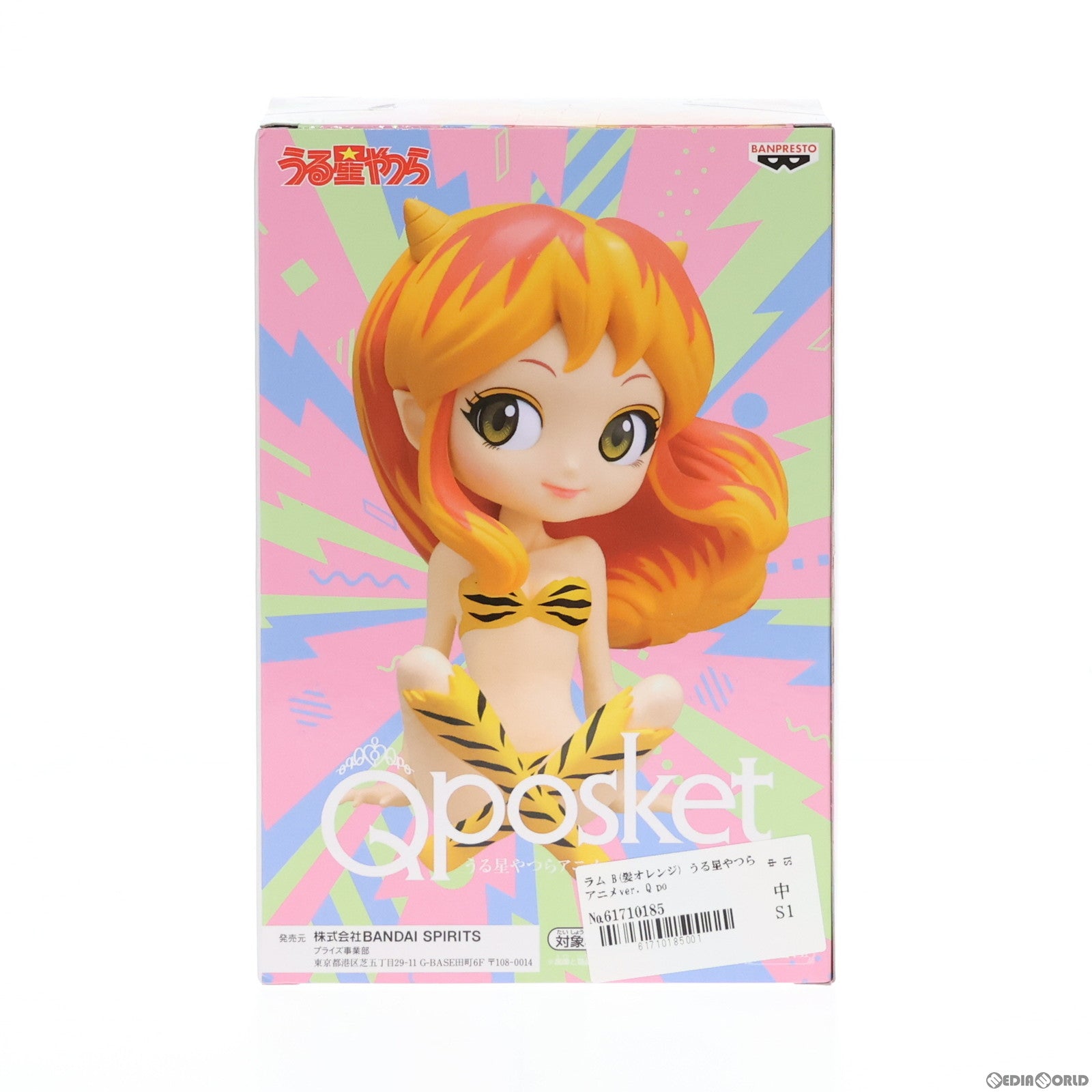 【中古即納】[FIG] ラム B(髪オレンジ) うる星やつら アニメver. Q posket-LUM- フィギュア プライズ(2633149) バンプレスト(20221031)