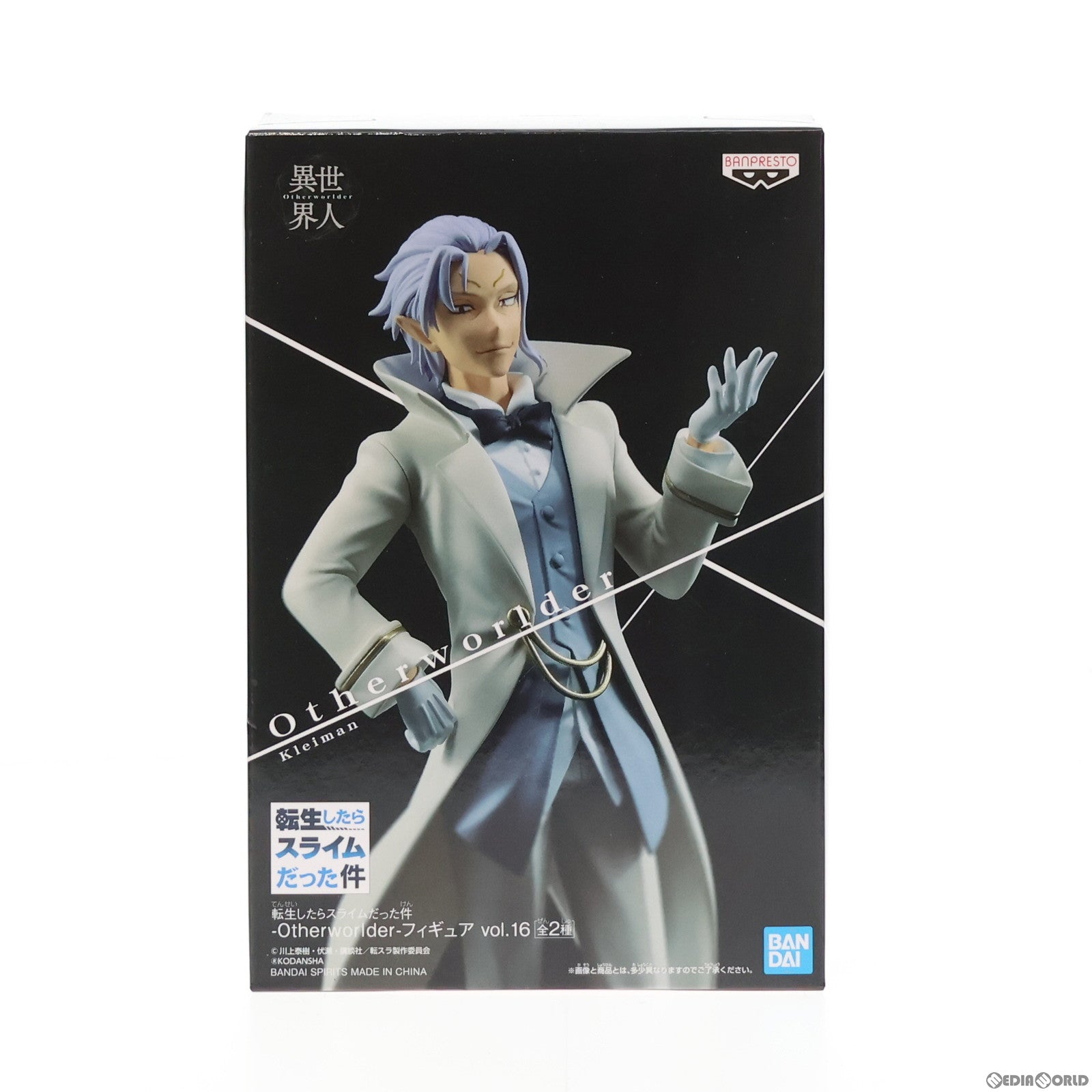 【中古即納】[FIG] クレイマン 転生したらスライムだった件 -Otherworlder-フィギュア vol.16 プライズ(2610464) バンプレスト(20220920)