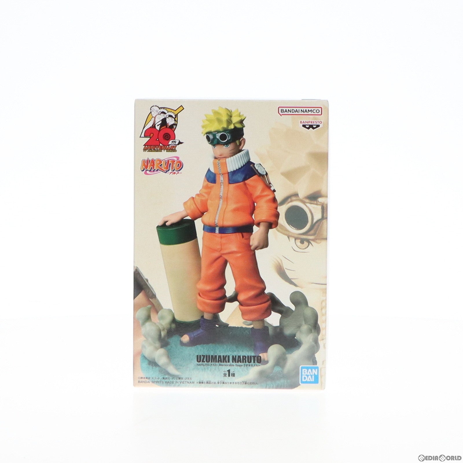 【中古即納】[FIG] うずまきナルト NARUTO-ナルト- 疾風伝 Memorable Saga-うずまきナルト- フィギュア プライズ(2643309) バンプレスト(20230920)