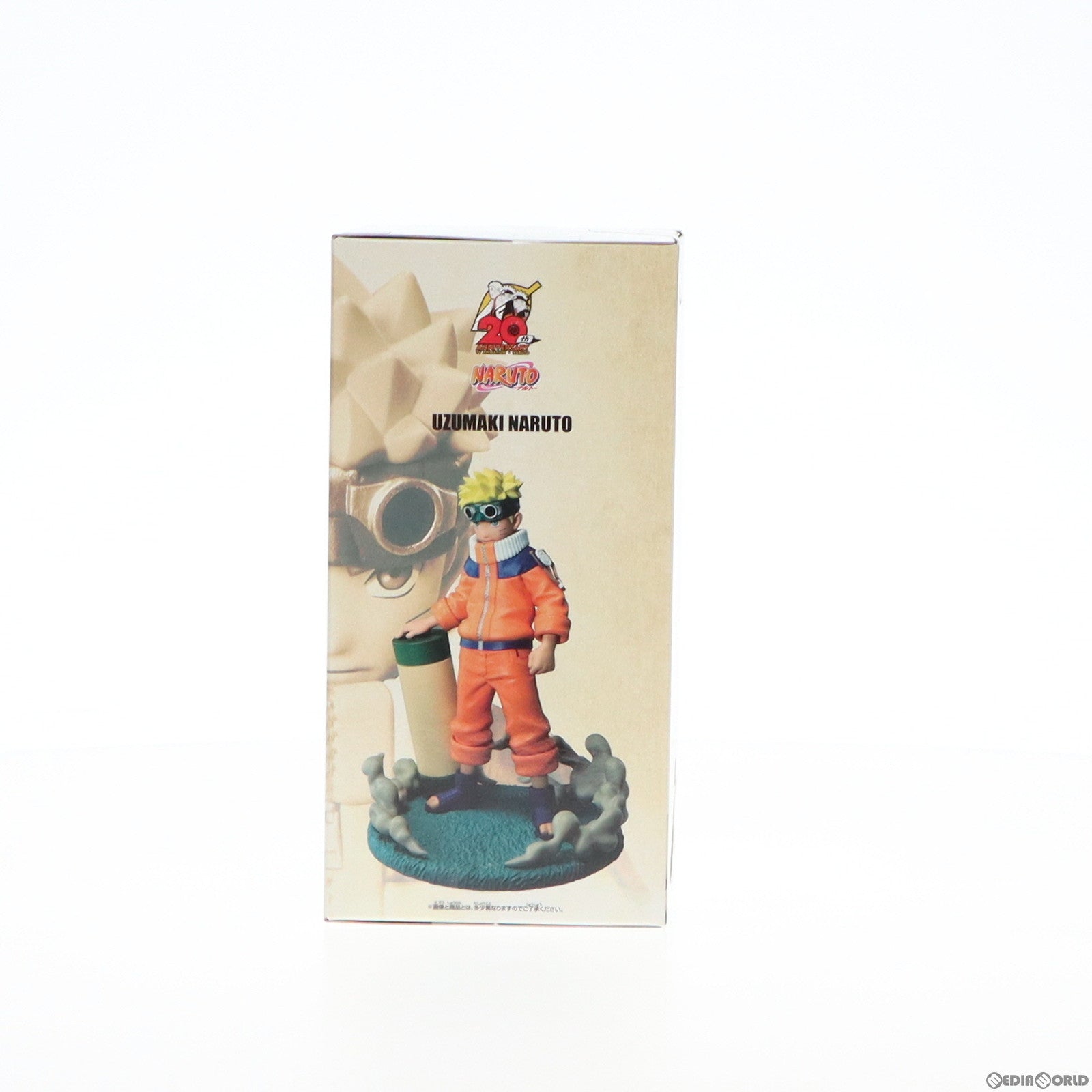 【中古即納】[FIG] うずまきナルト NARUTO-ナルト- 疾風伝 Memorable Saga-うずまきナルト- フィギュア プライズ(2643309) バンプレスト(20230920)
