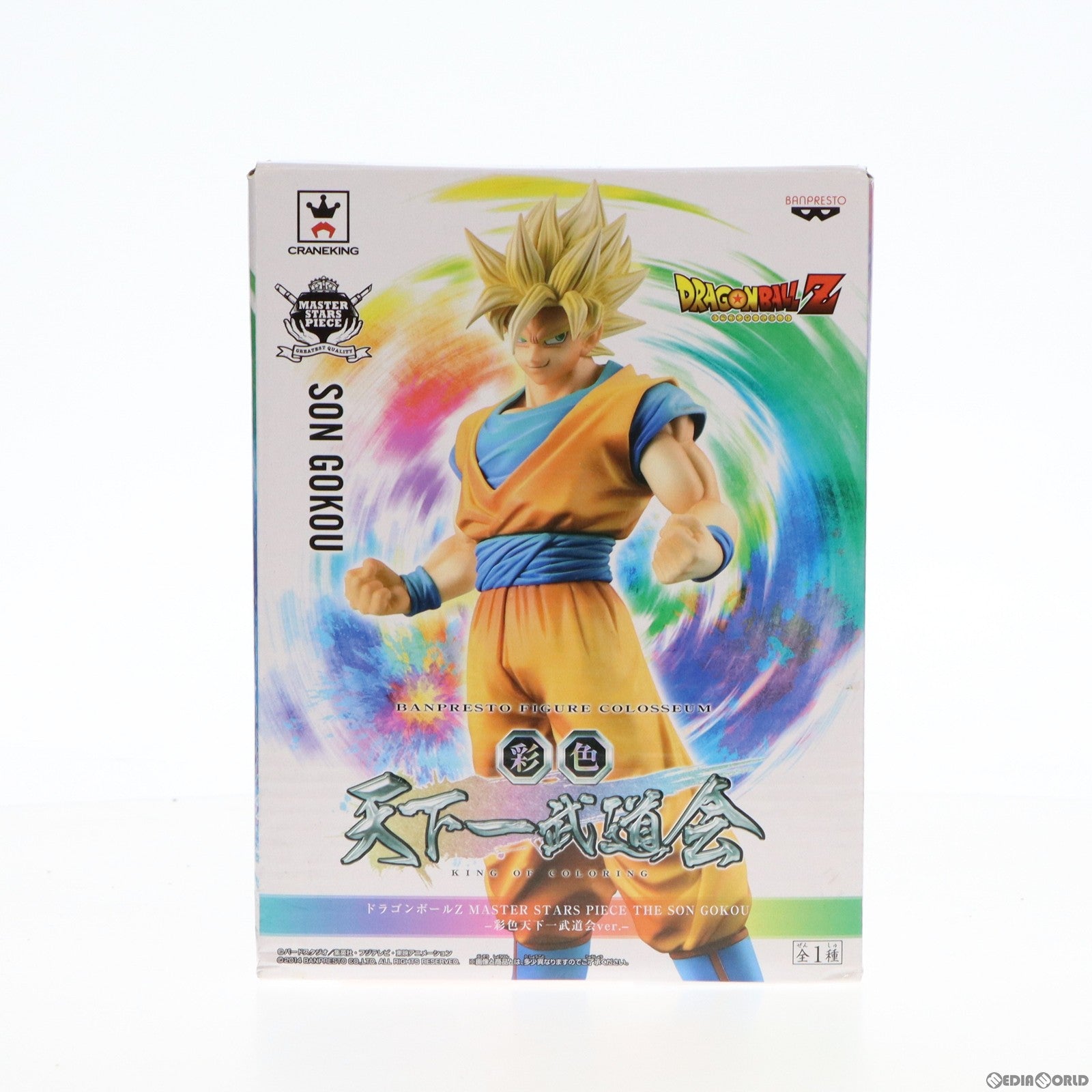 【中古即納】[FIG]孫悟空 ドラゴンボールZ MASTER STARS PIECE THE SON GOKOU-彩色天下一武道会ver.- フィギュア プライズ(49762) バンプレスト(20150810)