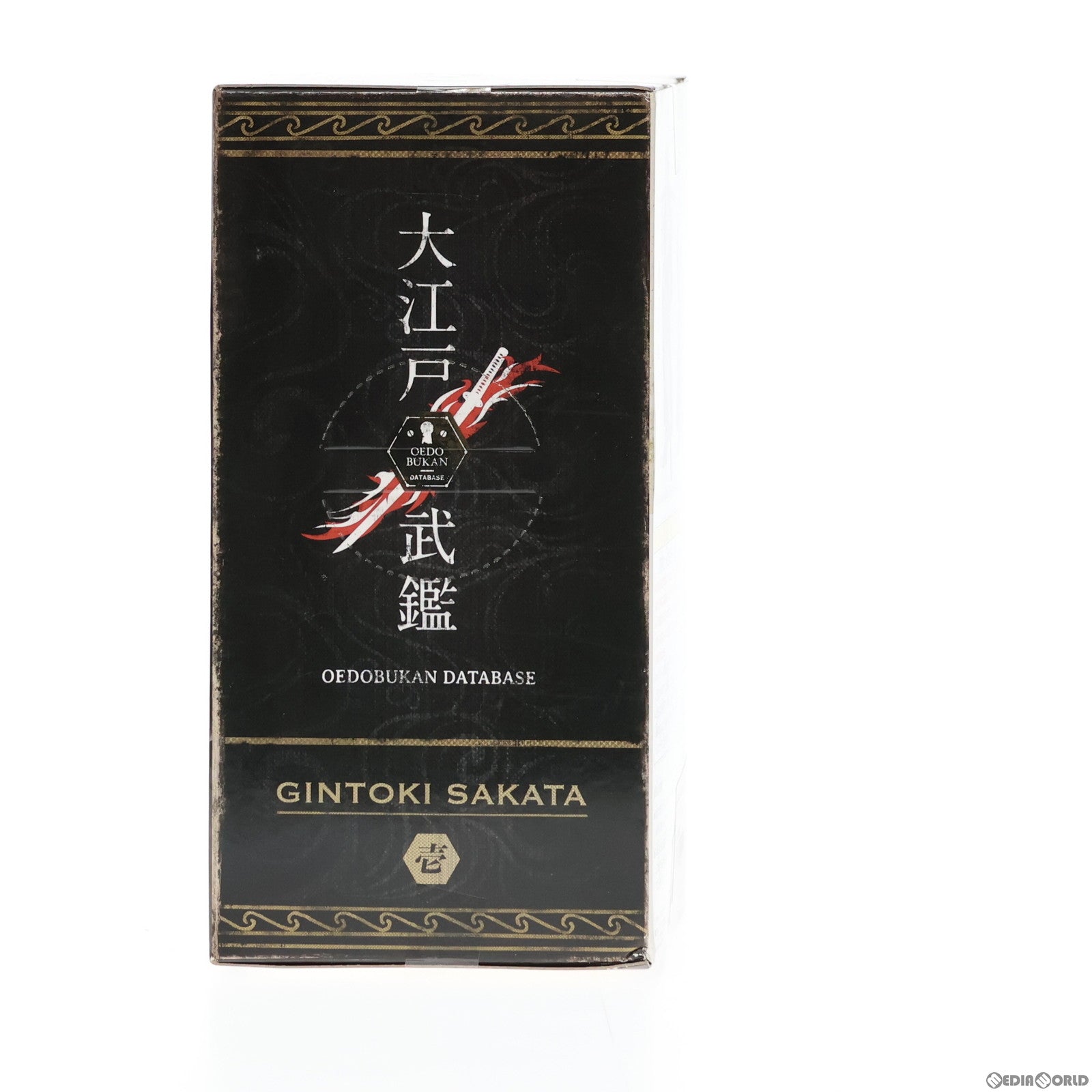 【中古即納】[FIG] 坂田銀時(さかたぎんとき) 銀魂 DXFフィギュア〜大江戸武鑑〜第一陣 プライズ(48104) バンプレスト(20121020)