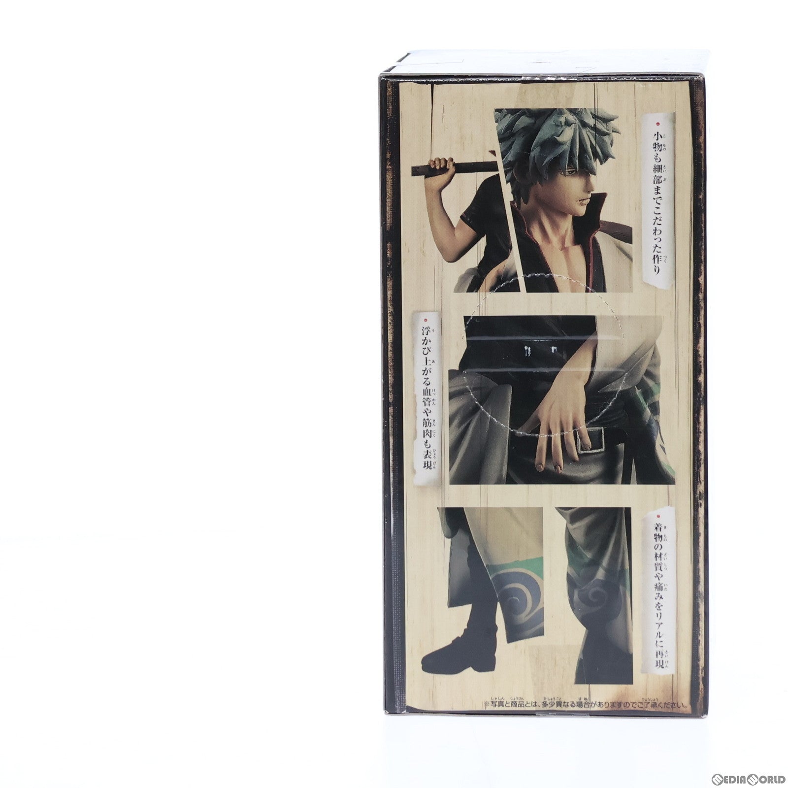 【中古即納】[FIG] 坂田銀時(さかたぎんとき) 銀魂 DXFフィギュア〜大江戸武鑑〜第一陣 プライズ(48104) バンプレスト(20121020)