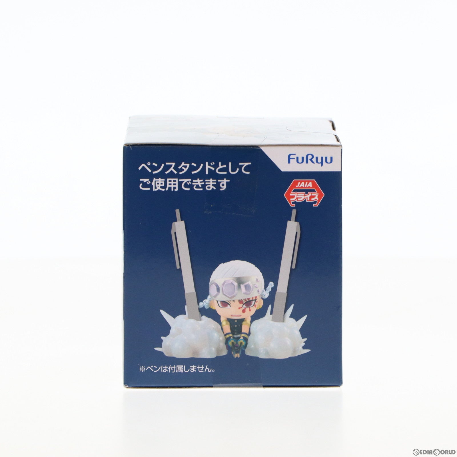 【中古即納】[FIG]宇髄天元(うずいてんげん)(音の呼吸 壱ノ型 轟) 鬼滅の刃 ほーるどフィギュアミニ-竈門炭治郎・宇髄天元- プライズ(AMU-PRZ14402) フリュー(20230131)