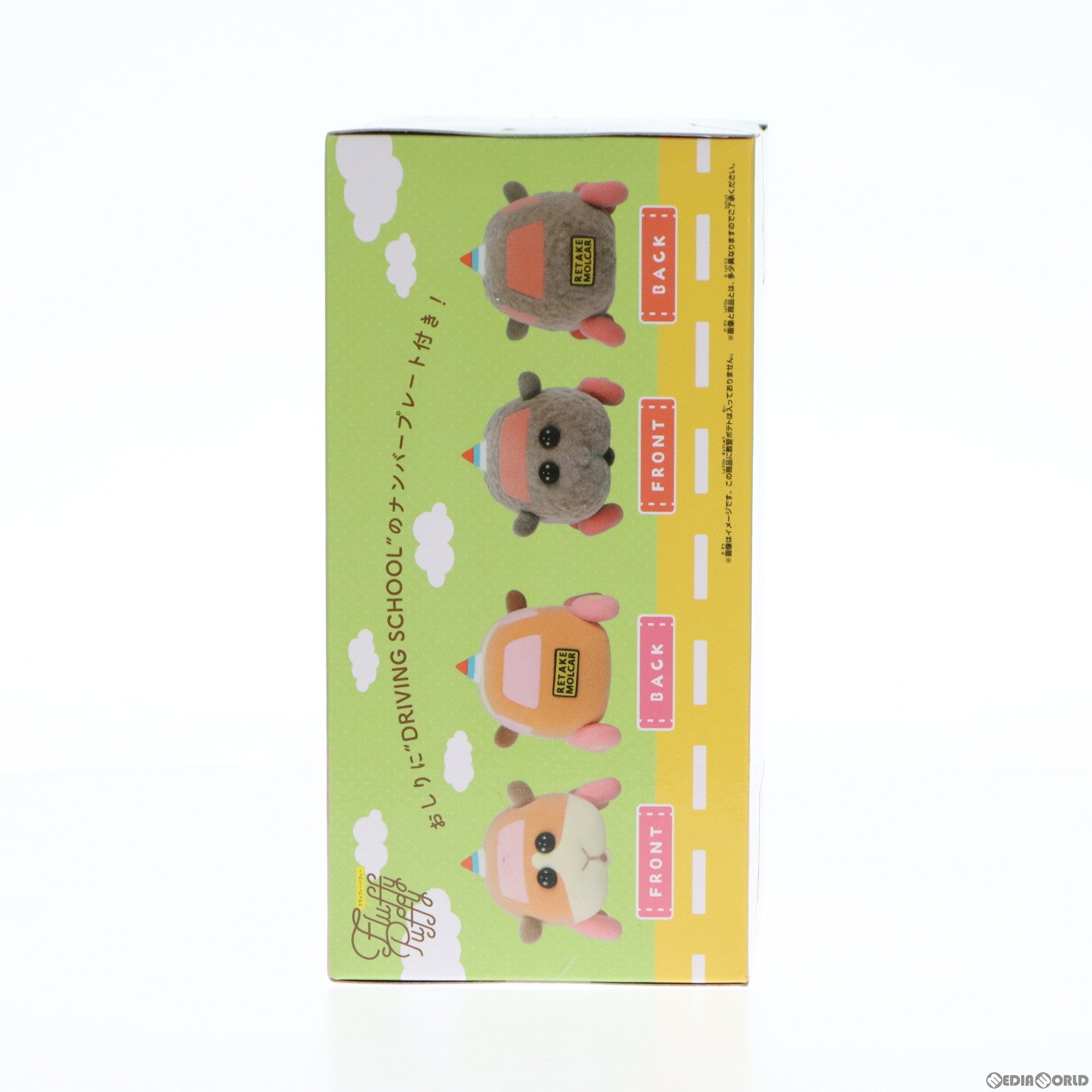 【中古即納】[FIG] 教習テディ PUI PUI モルカー DRIVING SCHOOL Fluffy Puffy vol.1 フィギュア プライズ(2636702) バンプレスト(20230228)