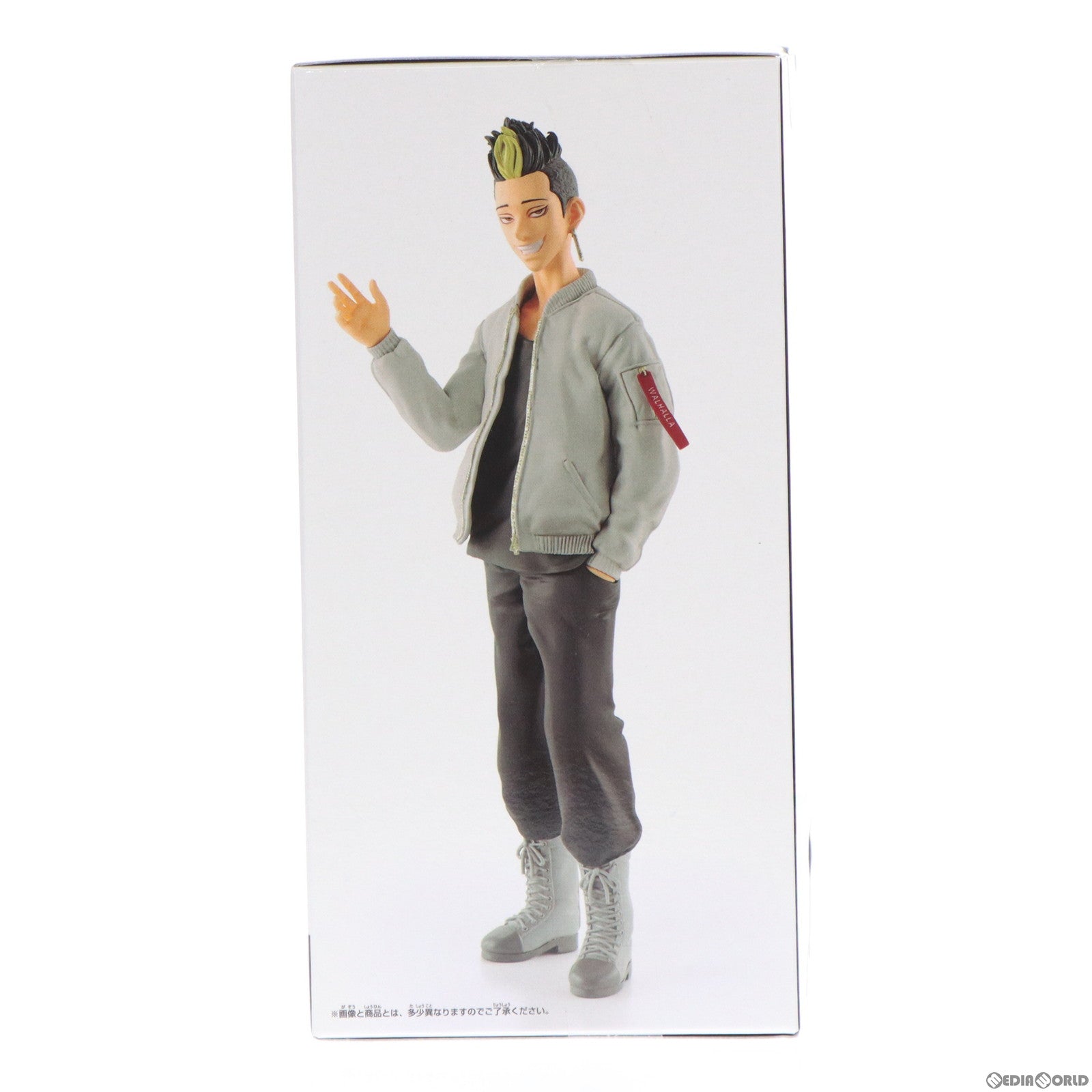 【中古即納】[FIG] 半間修二(はんましゅうじ) 東京リベンジャーズ フィギュア プライズ(2608911) バンプレスト(20221130)