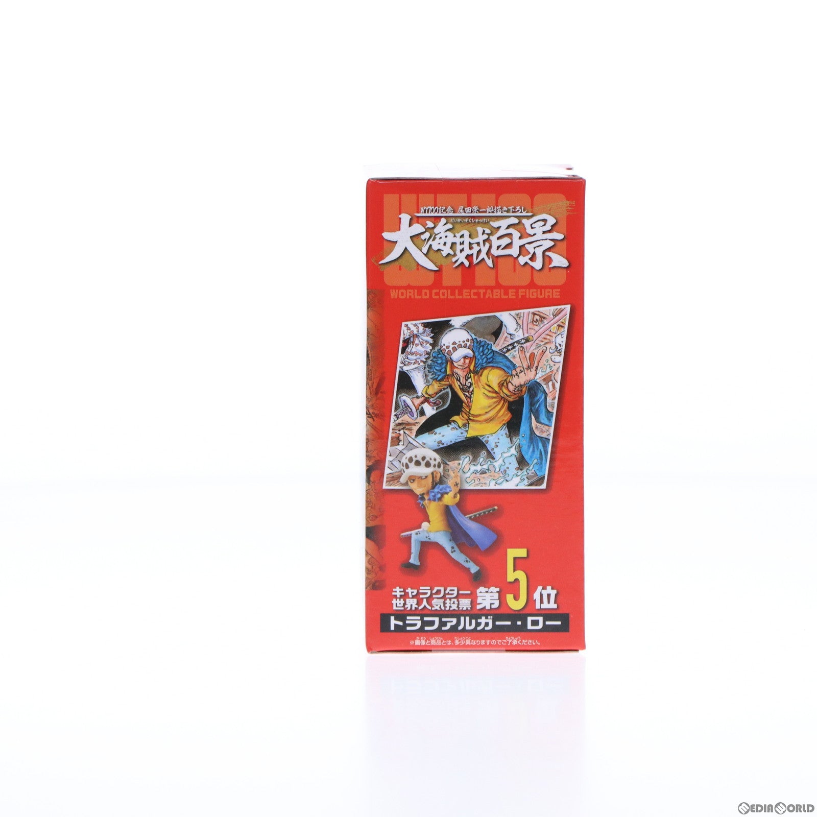 【中古即納】[FIG] トラファルガー・ロー ワンピース ワールドコレクタブルフィギュア-WT100記念 尾田栄一郎描き下ろし 大海賊百景2- ONE PIECE プライズ(2545869) バンプレスト(20211120)