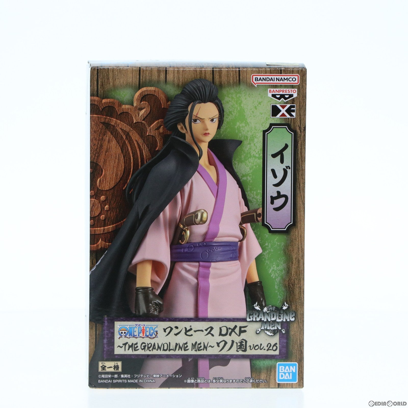 【中古即納】[FIG]モンキー・D・ルフィ ワンピース FILM RED 戦光絶景-MONKEY.D.LUFFY- ONE PIECE フィギュア プライズ(2671950) バンプレスト(20230831)