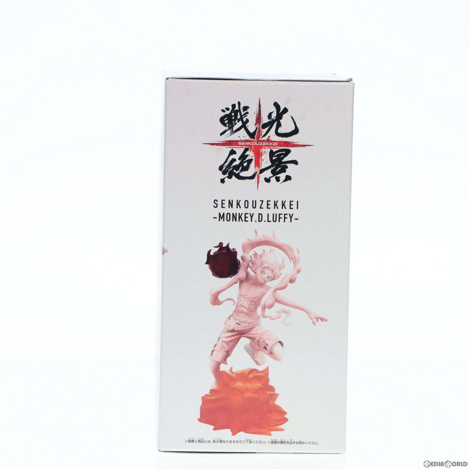 【中古即納】[FIG]モンキー・D・ルフィ ワンピース FILM RED 戦光絶景-MONKEY.D.LUFFY- ONE PIECE フィギュア プライズ(2671950) バンプレスト(20230831)