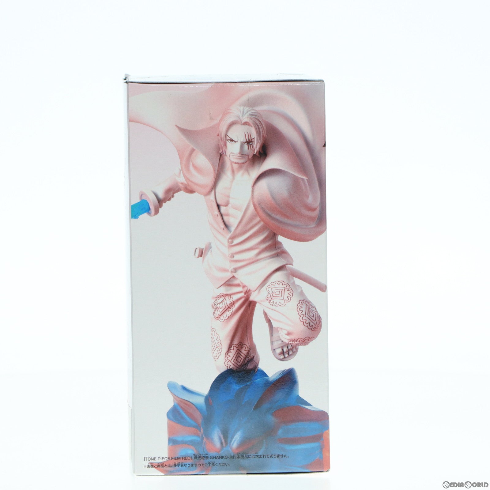 【中古即納】[FIG]モンキー・D・ルフィ ワンピース FILM RED 戦光絶景-MONKEY.D.LUFFY- ONE PIECE フィギュア プライズ(2671950) バンプレスト(20230831)