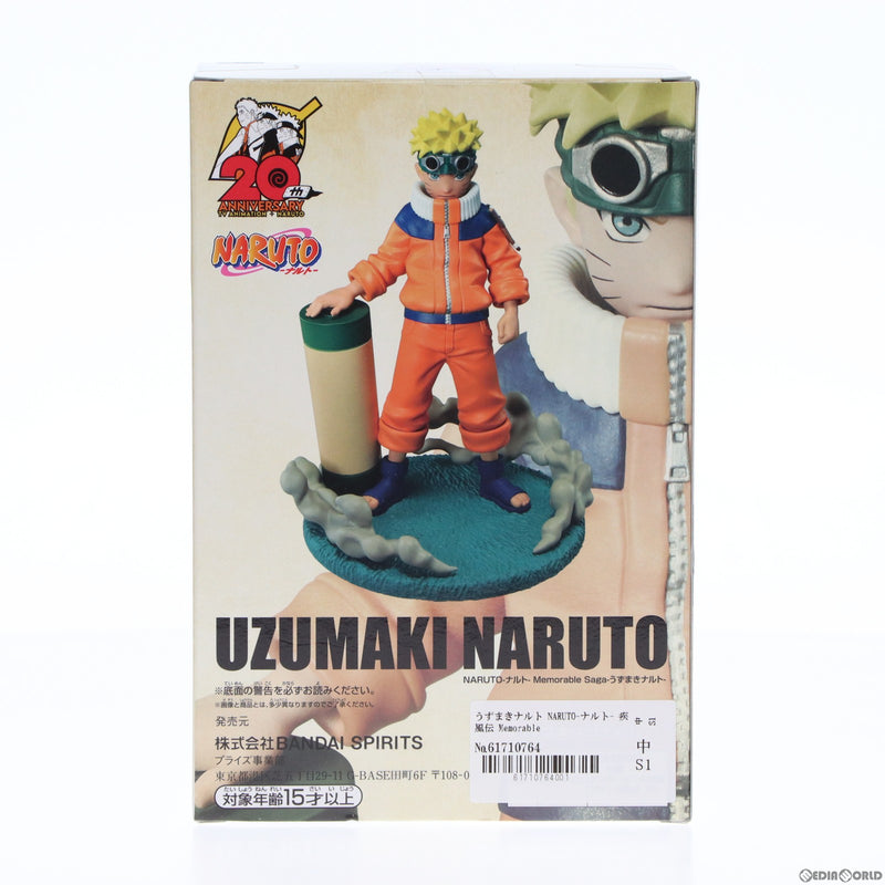 中古即納】[FIG]うずまきナルト NARUTO-ナルト- 疾風伝 Memorable Saga