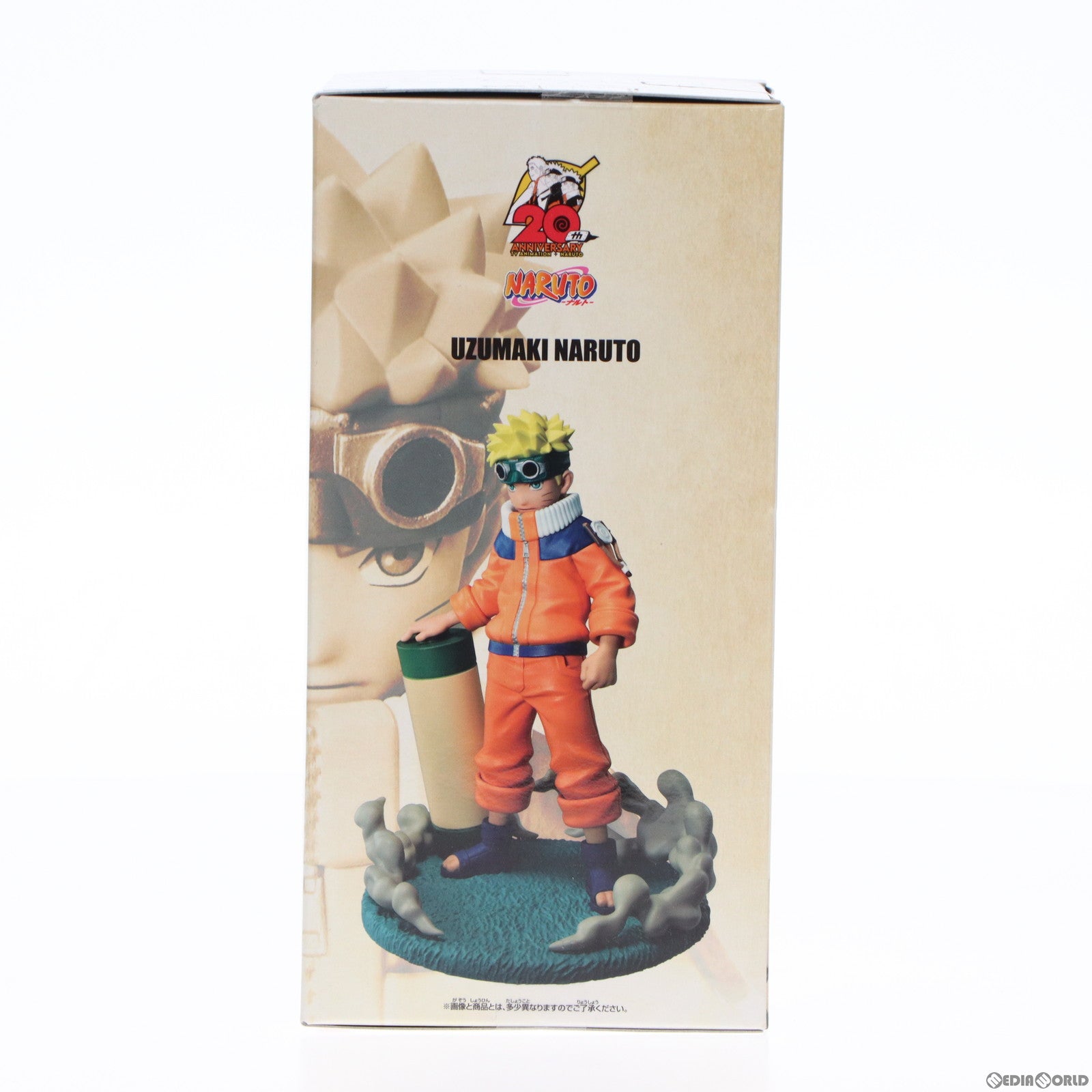 【中古即納】[FIG] うずまきナルト NARUTO-ナルト- 疾風伝 Memorable Saga-うずまきナルト- フィギュア プライズ(2643309) バンプレスト(20230920)