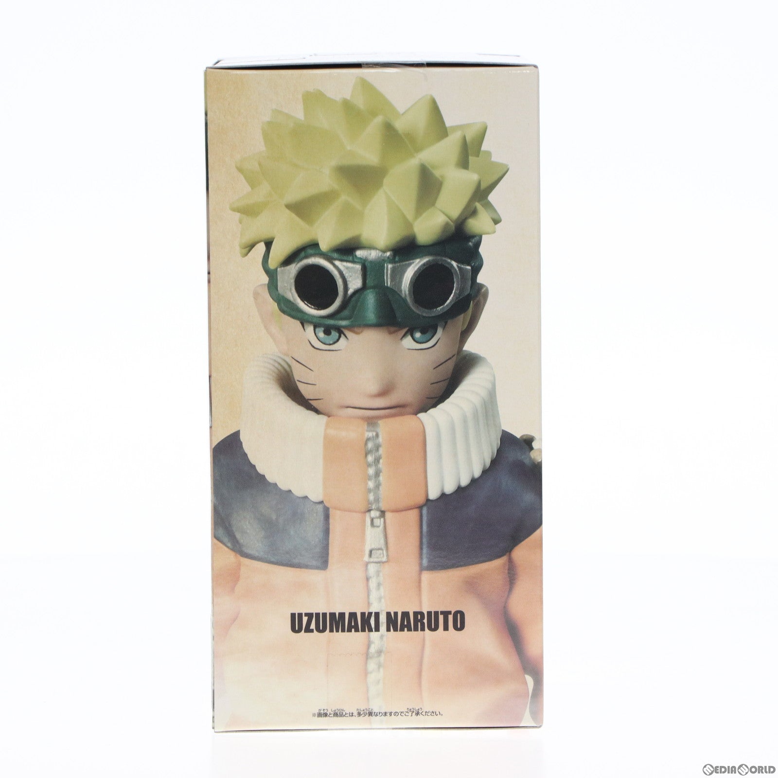 【中古即納】[FIG] うずまきナルト NARUTO-ナルト- 疾風伝 Memorable Saga-うずまきナルト- フィギュア プライズ(2643309) バンプレスト(20230920)