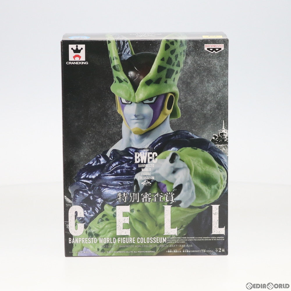 【中古即納】[FIG] セル(フルカラー) ドラゴンボールZ BANPRESTO WORLD FIGURE COLOSSEUM 造形天下一武道会 其之四 フィギュア プライズ(38142) バンプレスト(20180323)