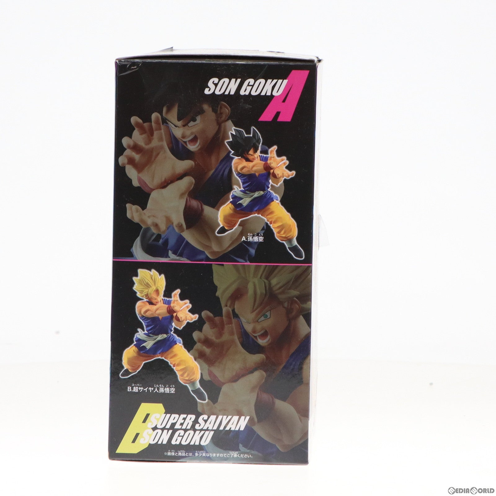 【中古即納】[FIG]超サイヤ人孫悟空 ドラゴンボールGT ULTIMATE SOLDIERS-SON GOKU- フィギュア プライズ(82541) バンプレスト(20210120)