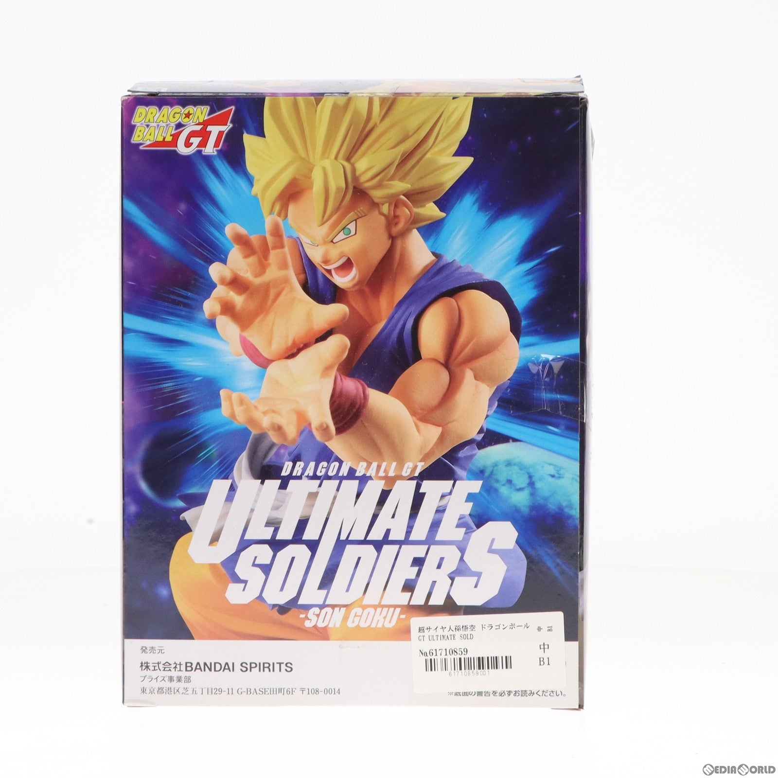 【中古即納】[FIG]超サイヤ人孫悟空 ドラゴンボールGT ULTIMATE SOLDIERS-SON GOKU- フィギュア プライズ(82541) バンプレスト(20210120)