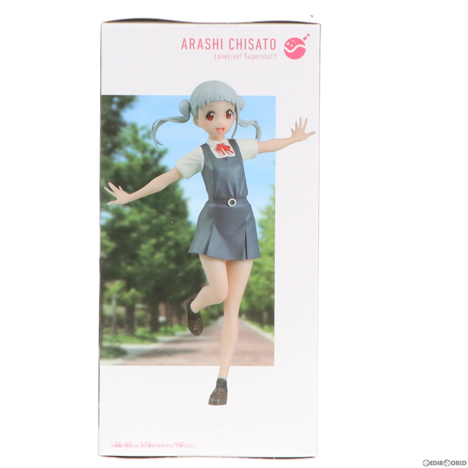 【中古即納】[FIG] 嵐千砂都(あらしちさと) ラブライブ!スーパースター!! フィギュア プライズ(2576914) バンプレスト(20220125)