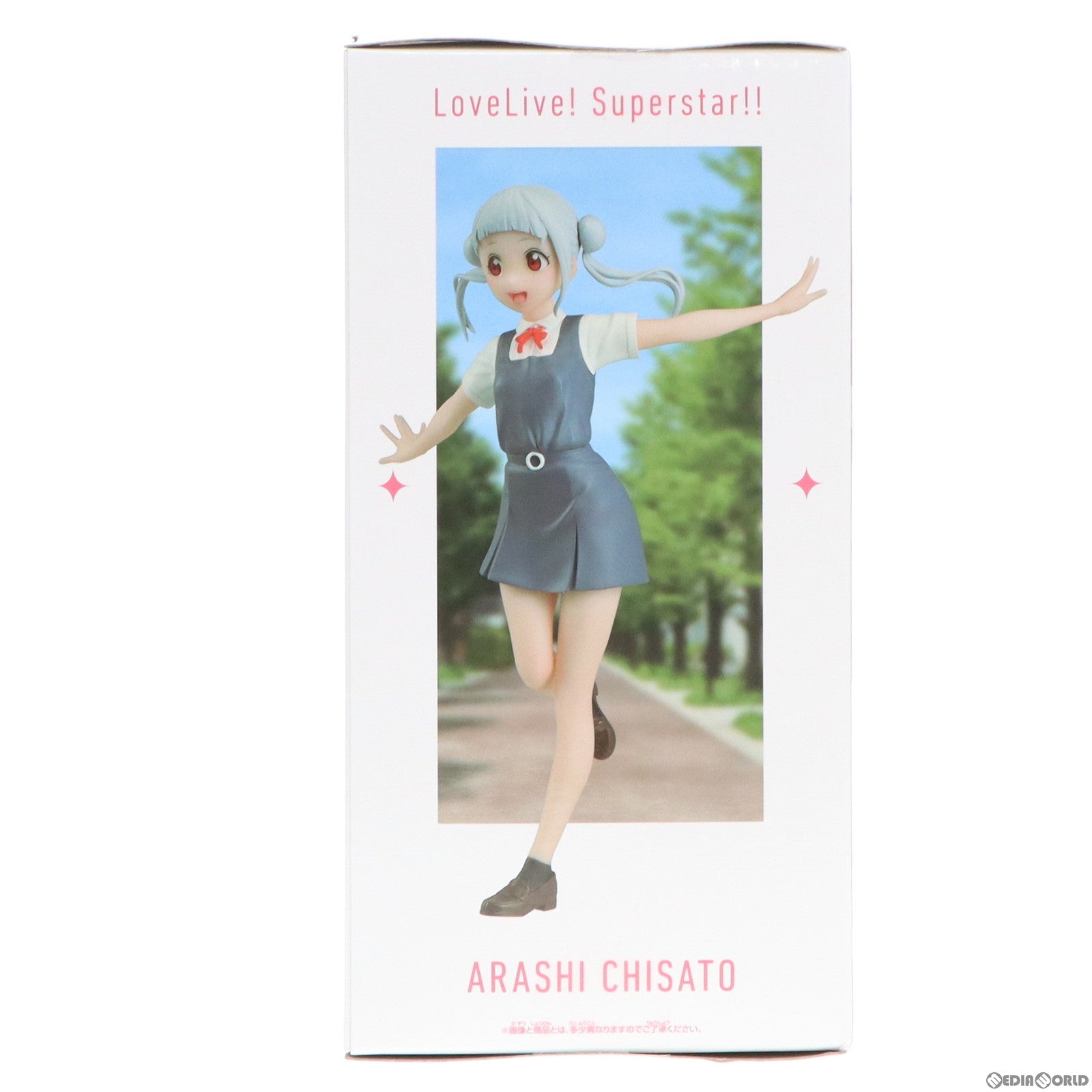 【中古即納】[FIG] 嵐千砂都(あらしちさと) ラブライブ!スーパースター!! フィギュア プライズ(2576914) バンプレスト(20220125)