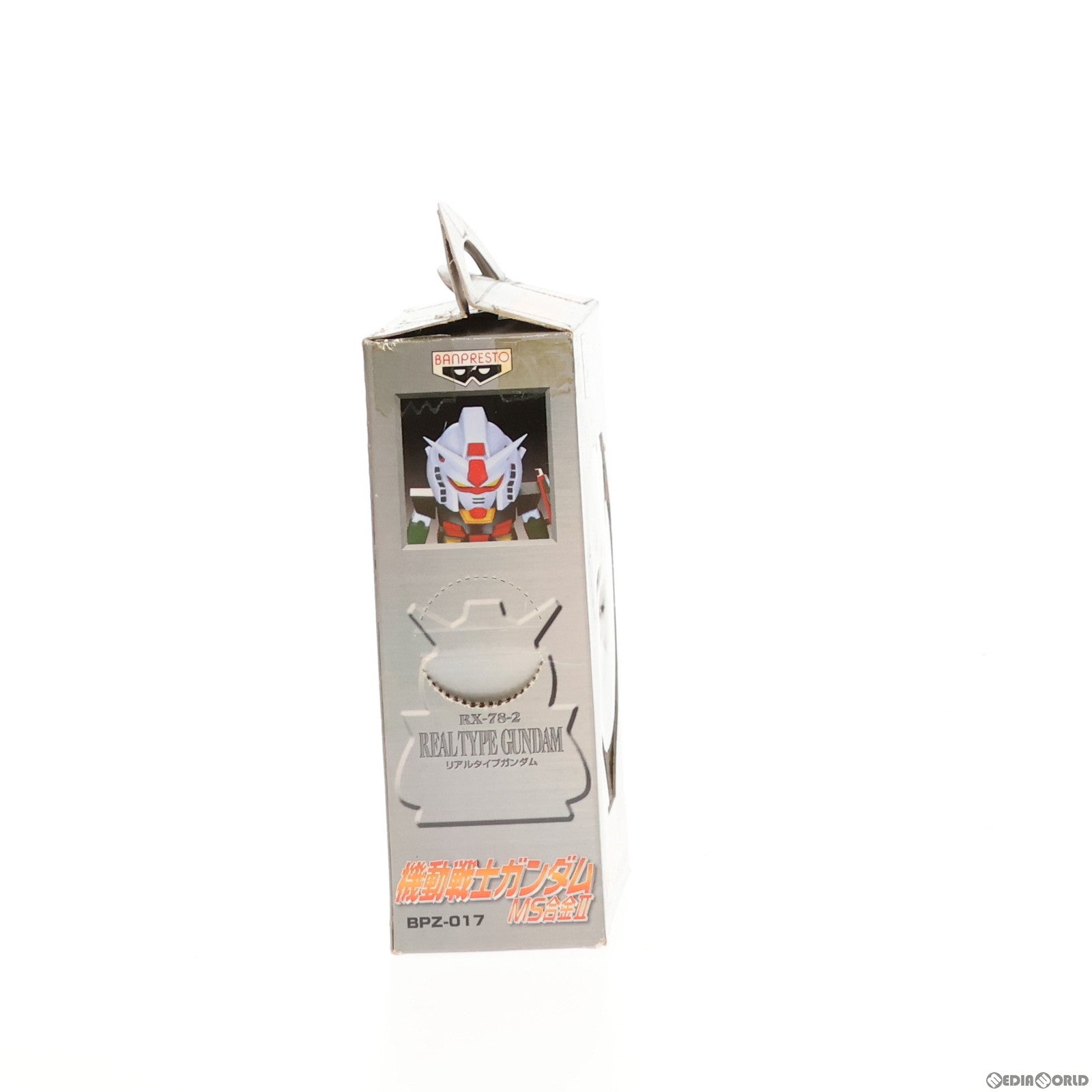 【中古即納】[FIG] RX-78-2 リアルタイプガンダム 機動戦士ガンダム MS合金II BPZ-017 フィギュア プライズ(75802) バンプレスト(19991231)