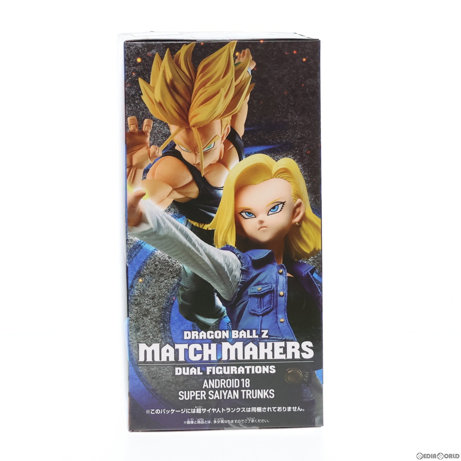 【中古即納】[FIG]人造人間18号 ドラゴンボールZ MATCH MAKERS -ANDROID 18- フィギュア プライズ(2542200) バンプレスト(20210624)