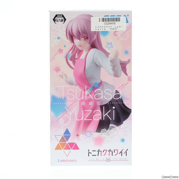 【中古即納】[FIG]由崎司(ゆざきつかさ) トニカクカワイイ Luminasta『由崎司』 フィギュア プライズ(1102748)  セガ(20230710)