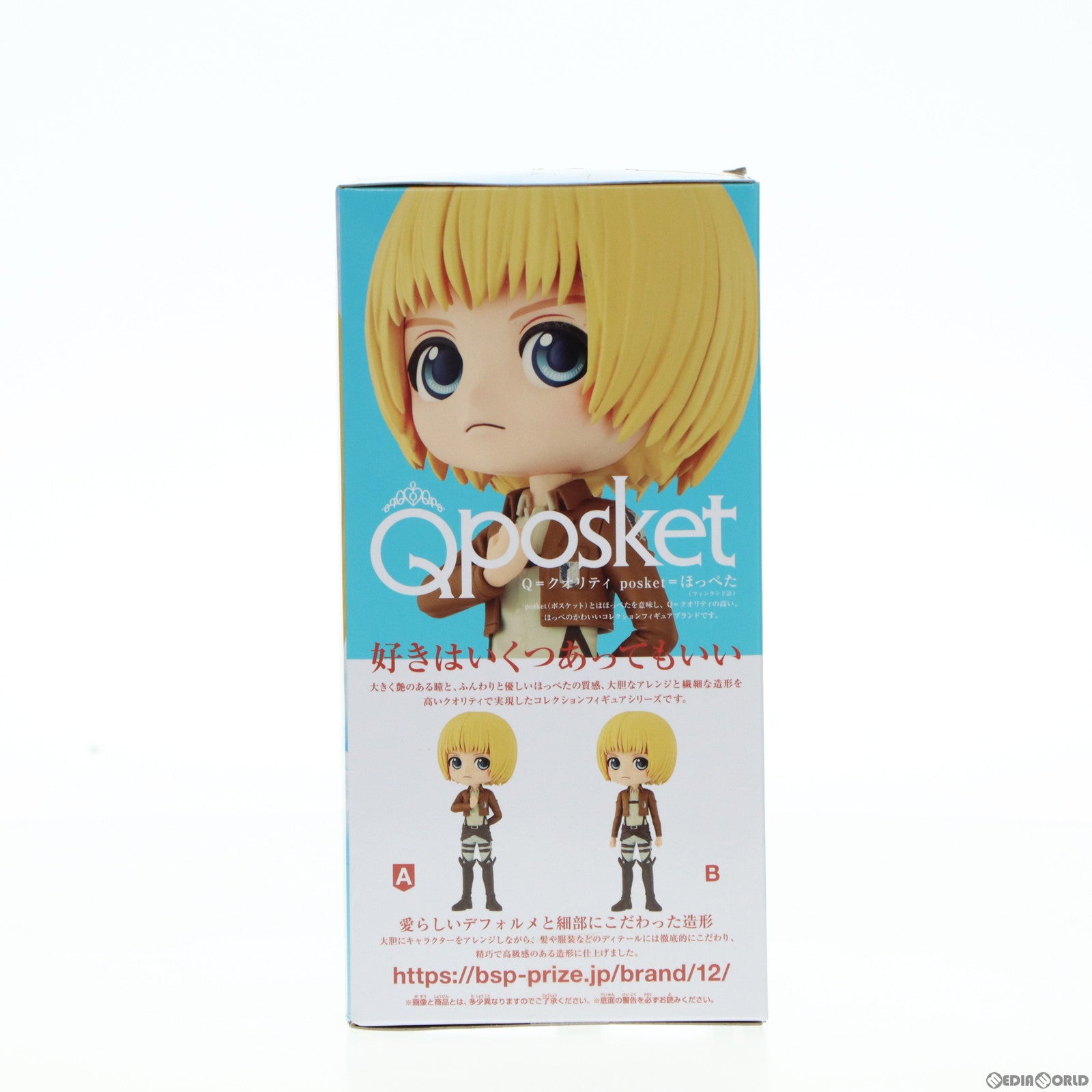 【中古即納】[FIG] アルミン・アルレルト A(心臓を捧げよ) 進撃の巨人 Q posket-アルミン・アルレルト- フィギュア プライズ(2640081) バンプレスト(20230331)