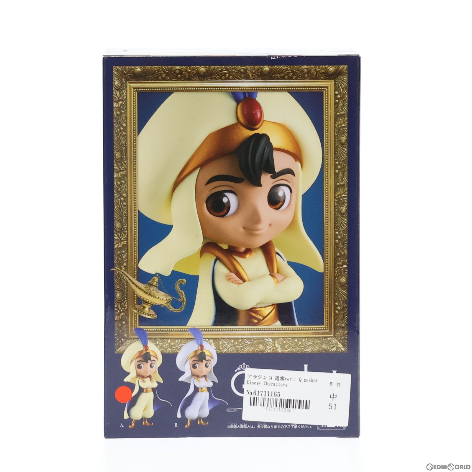 【中古即納】[FIG] アラジン A(通常ver.) Q posket Disney Characters -Aladdin Prince Style- フィギュア プライズ(39425) バンプレスト(20190630)