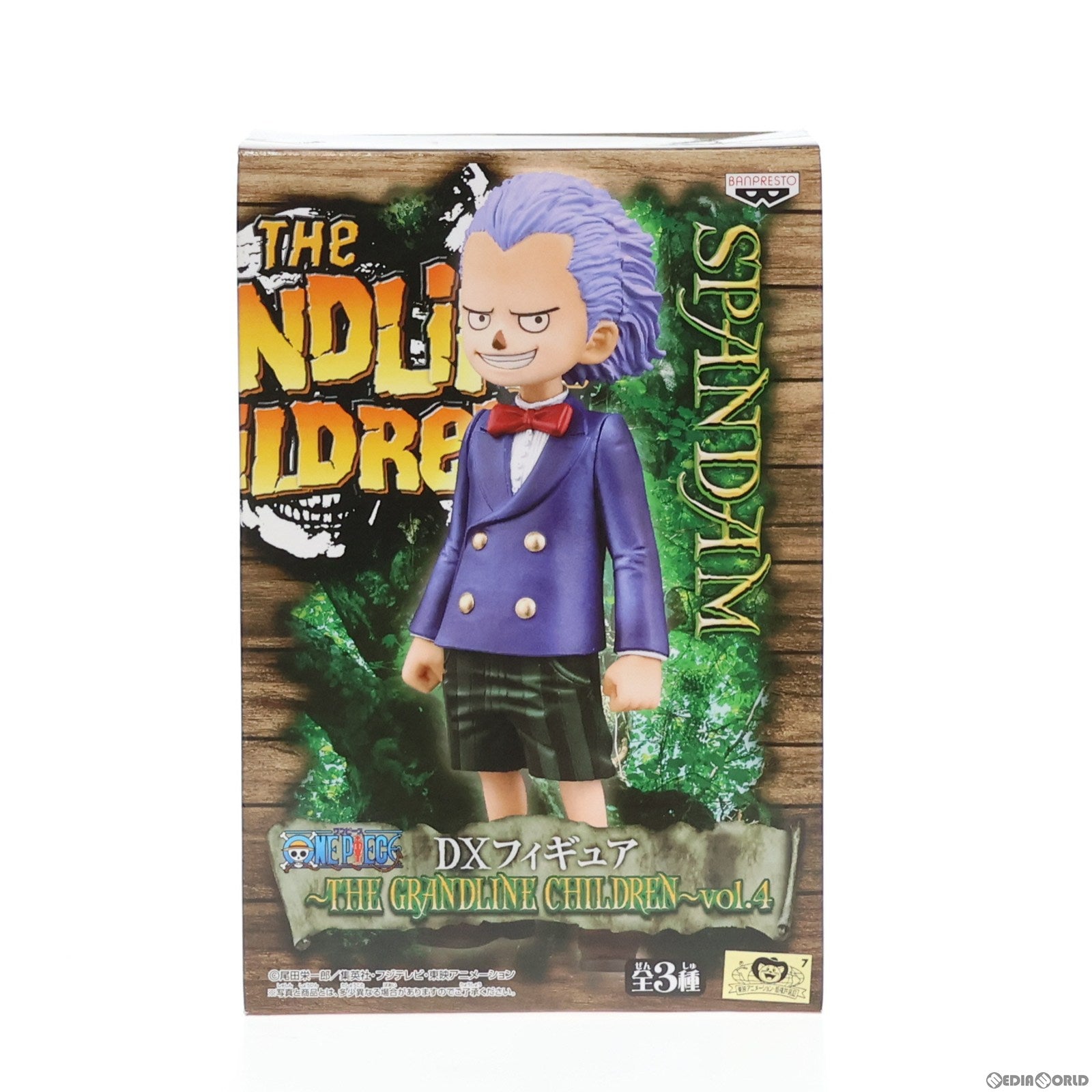 【中古即納】[FIG] スパンダム ワンピース DXフィギュア〜THE GRANDLINE CHILDREN〜vol.4 ONE PIECE プライズ(47871) バンプレスト(20120531)