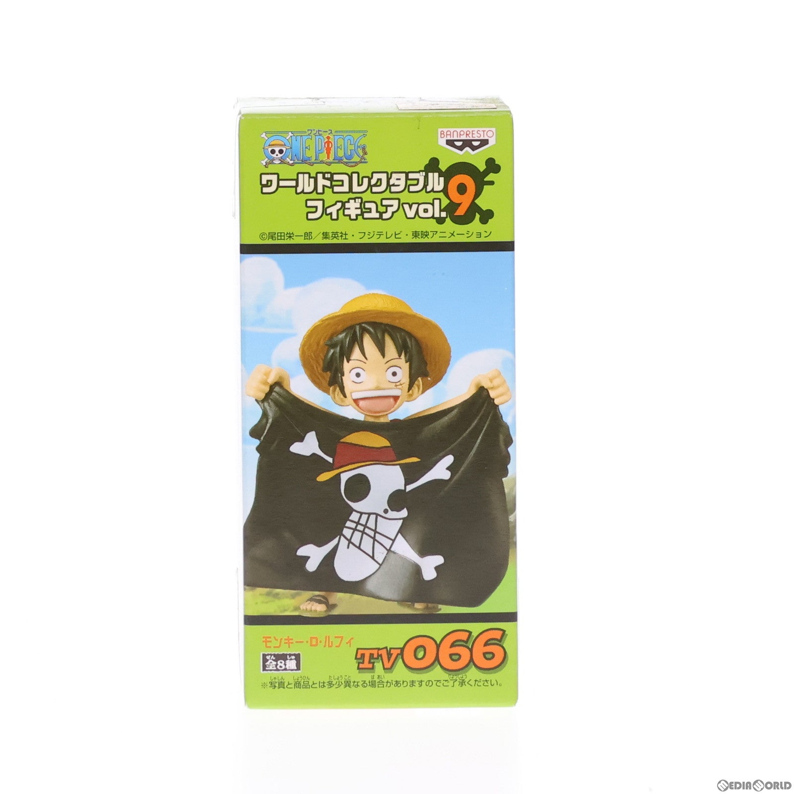 【中古即納】[FIG]モンキー・D・ルフィ ワンピース ワールドコレクタブルフィギュアvol.9 TV066 ONE PIECE プライズ(47047) バンプレスト(20101210)