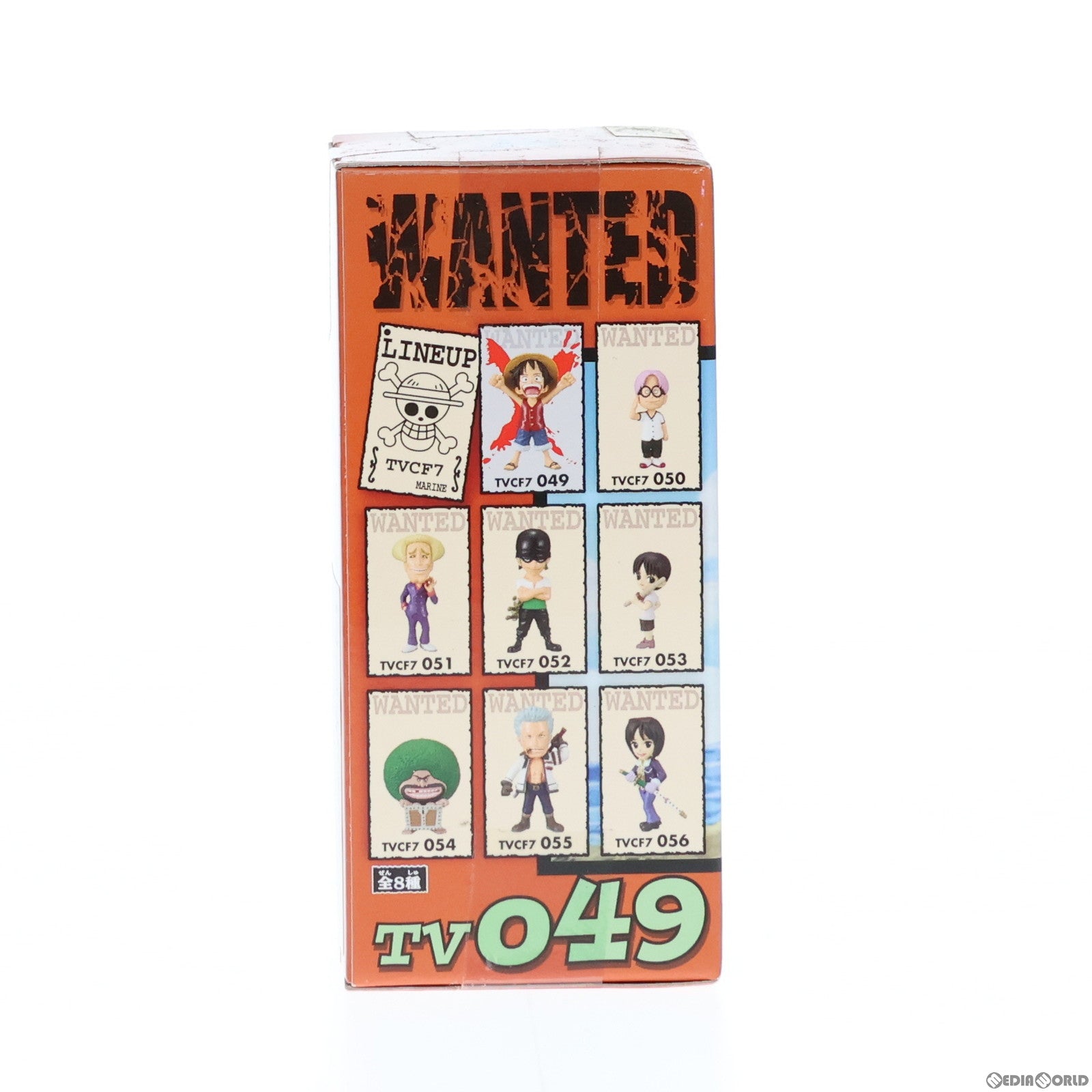 【中古即納】[FIG]モンキー・D・ルフィ ワンピース ワールドコレクタブルフィギュアvol.7 TV049 ONE PIECE プライズ(46967) バンプレスト(20101010)