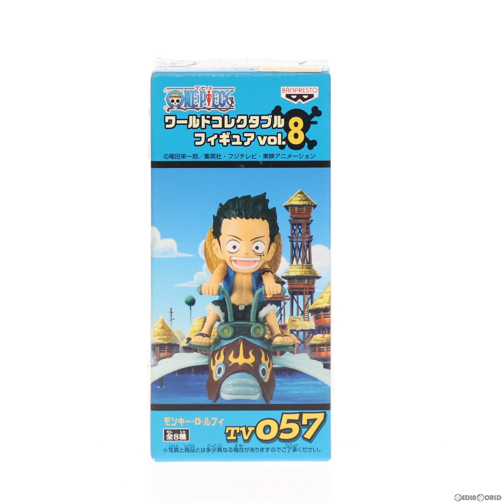 【中古即納】[FIG]モンキー・D・ルフィ ワンピース ワールドコレクタブルフィギュア vol.8 TV057 ONE PIECE プライズ(47012) バンプレスト(20101120)