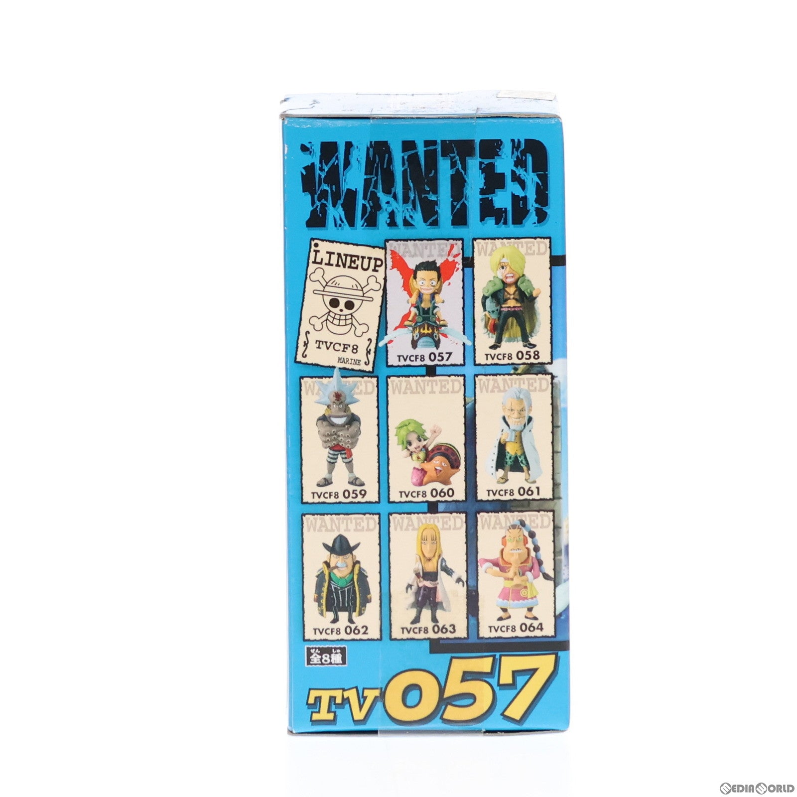 【中古即納】[FIG]モンキー・D・ルフィ ワンピース ワールドコレクタブルフィギュア vol.8 TV057 ONE PIECE プライズ(47012) バンプレスト(20101120)