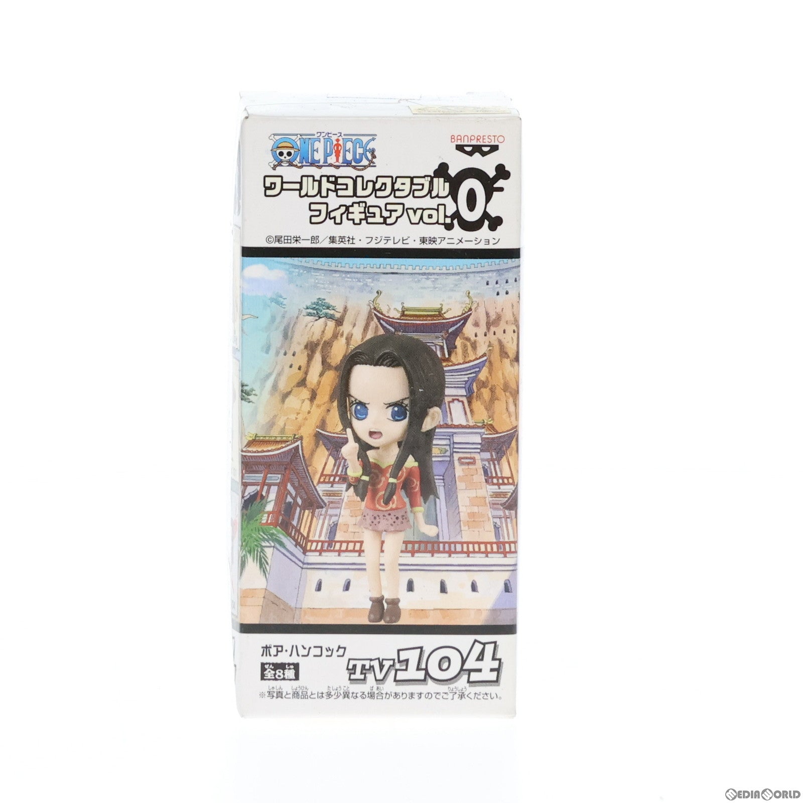 【中古即納】[FIG]ボア・ハンコック ワンピース 組立式ワールドコレクタブルフィギュアvol.0 TV104 ONE PIECE プライズ(47403) バンプレスト(20110413)