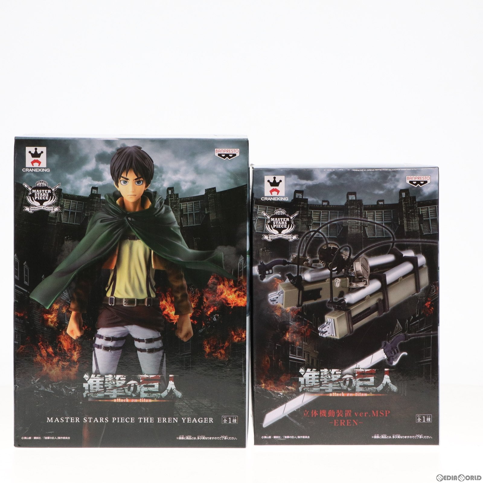 【中古即納】[FIG] エレン・イェーガー 立体起動装置 ver.MSP -EREN- セット 進撃の巨人 MASTER STARS PIECE THE EREN YEAGER フィギュア プライズ(49628/49629) バンプレスト(20150531)