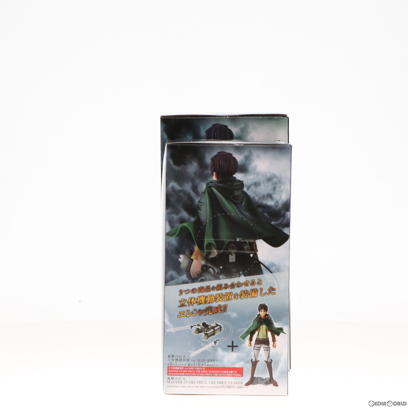 【中古即納】[FIG] エレン・イェーガー 立体起動装置 ver.MSP -EREN- セット 進撃の巨人 MASTER STARS PIECE THE EREN YEAGER フィギュア プライズ(49628/49629) バンプレスト(20150531)