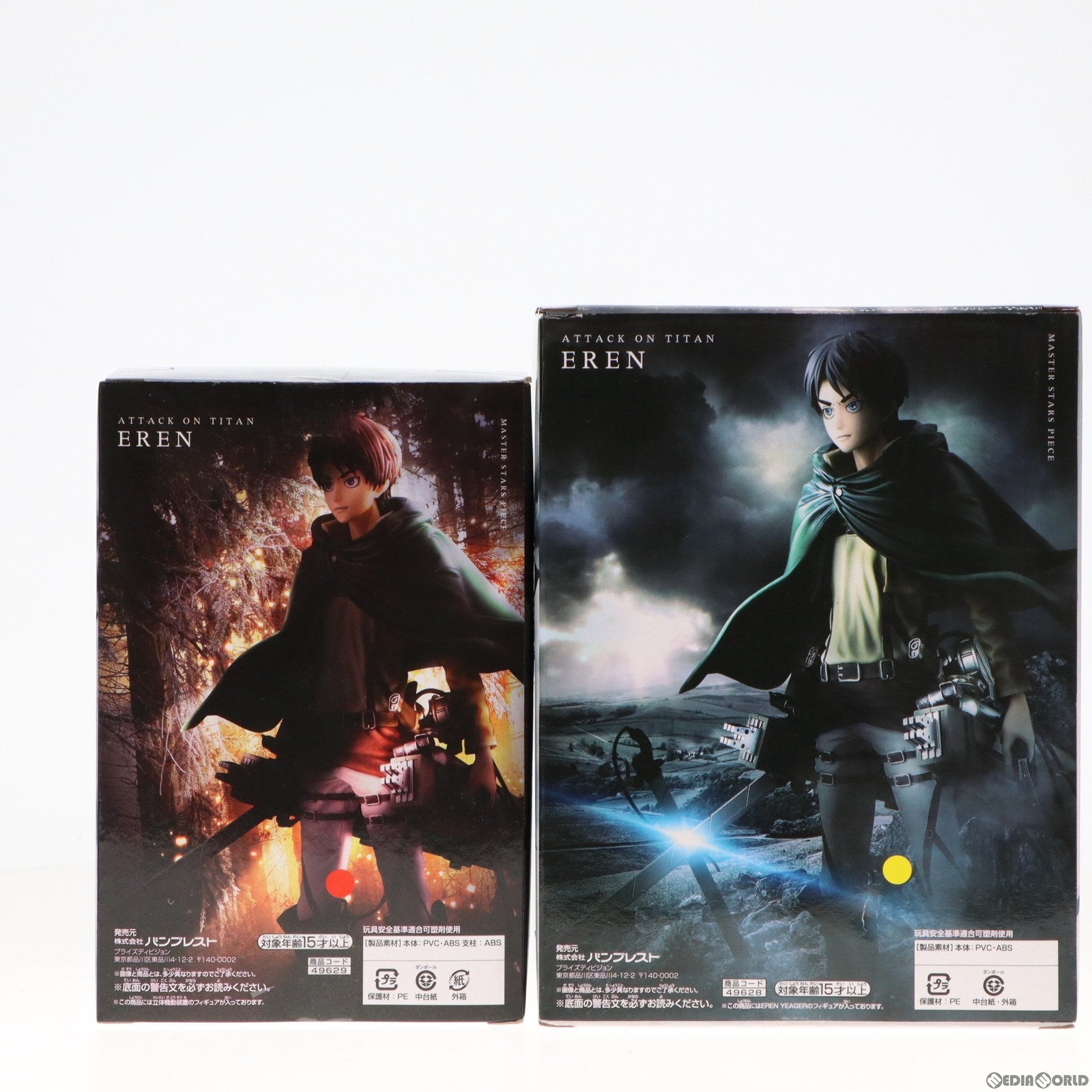 【中古即納】[FIG] エレン・イェーガー 立体起動装置 ver.MSP -EREN- セット 進撃の巨人 MASTER STARS PIECE THE EREN YEAGER フィギュア プライズ(49628/49629) バンプレスト(20150531)