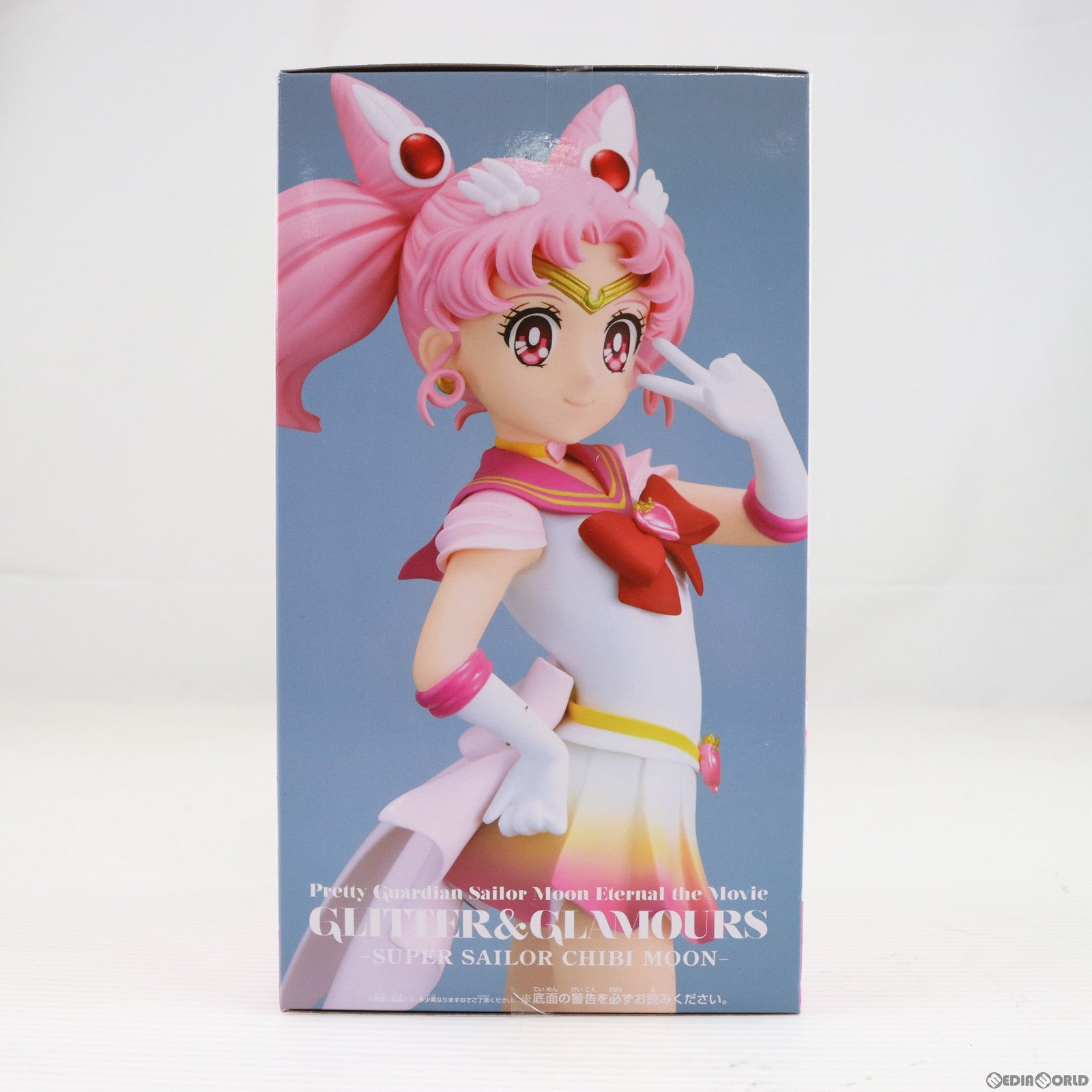 中古即納】[FIG]スーパーセーラーちびムーン A(ピース) 劇場版 美少女戦士セーラームーンEternal  GLITTER&GLAMOURS-SUPER SAILOR CHIBI MOON- フィギュア プライズ(2638164) バンプレスト