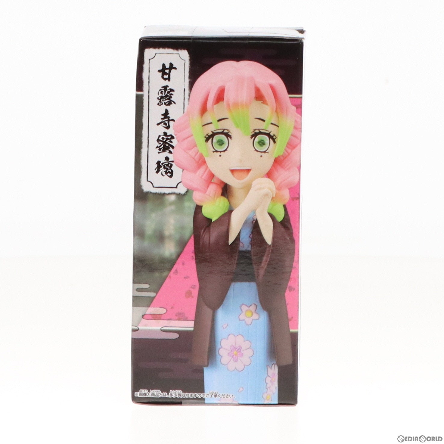 【中古即納】[FIG]甘露寺蜜璃(かんろじみつり) 鬼滅の刃 ワールドコレクタブルフィギュア vol.11 プライズ(2652370) バンプレスト(20230820)