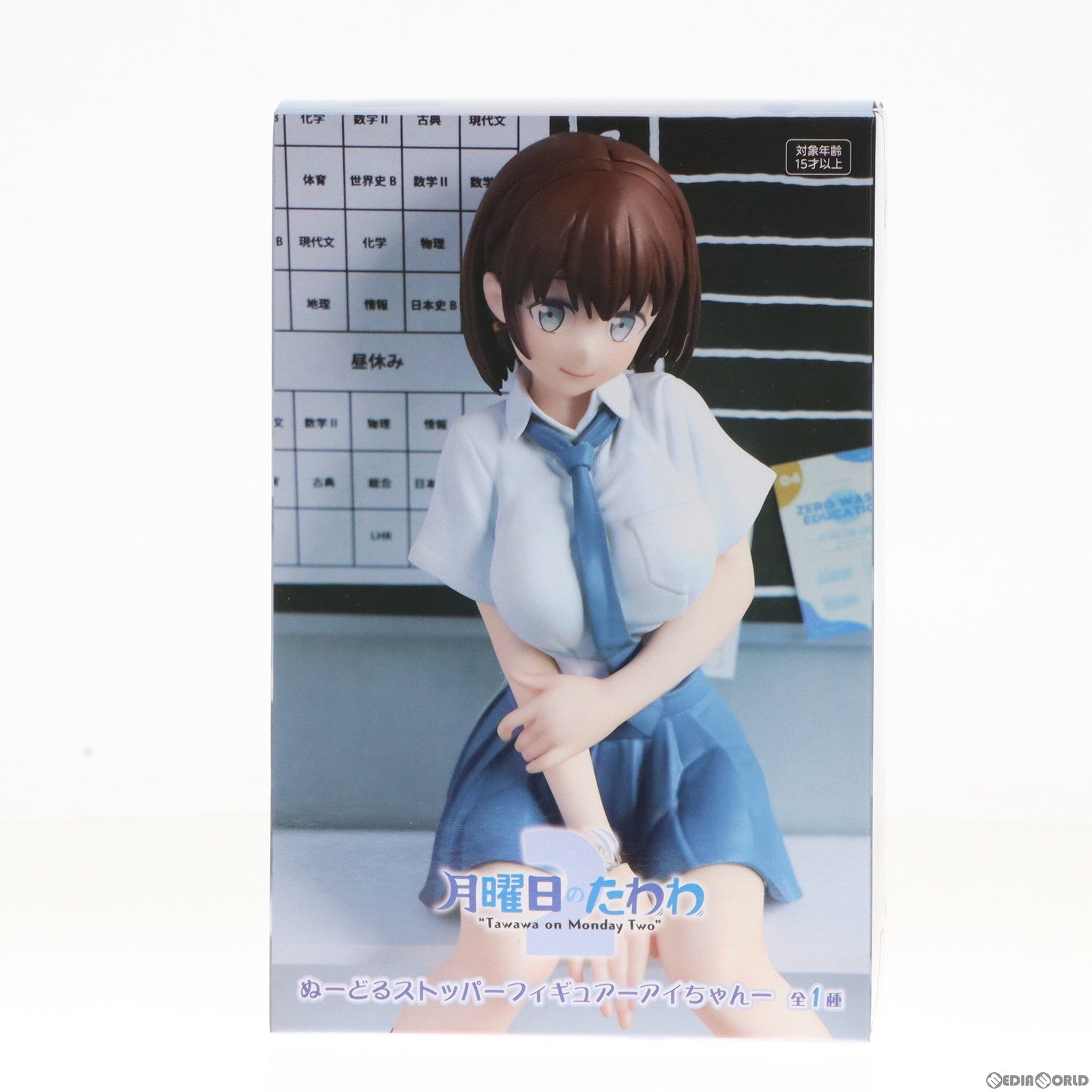 【中古即納】[FIG] アイちゃん 月曜日のたわわ2 ぬーどるストッパーフィギュア-アイちゃん- プライズ(AMU-PRZ15907) フリュー(20230920)