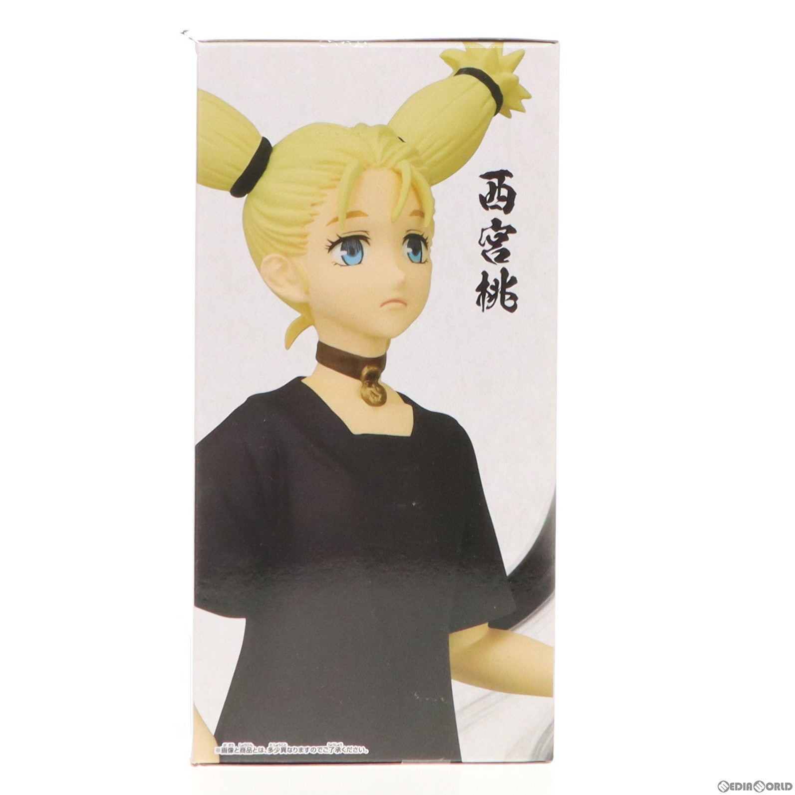 【中古即納】[FIG]西宮桃(にしみやもも) 呪術廻戦 呪魂ノ型-禪院真希&西宮桃- フィギュア プライズ(2643302) バンプレスト(20230430)