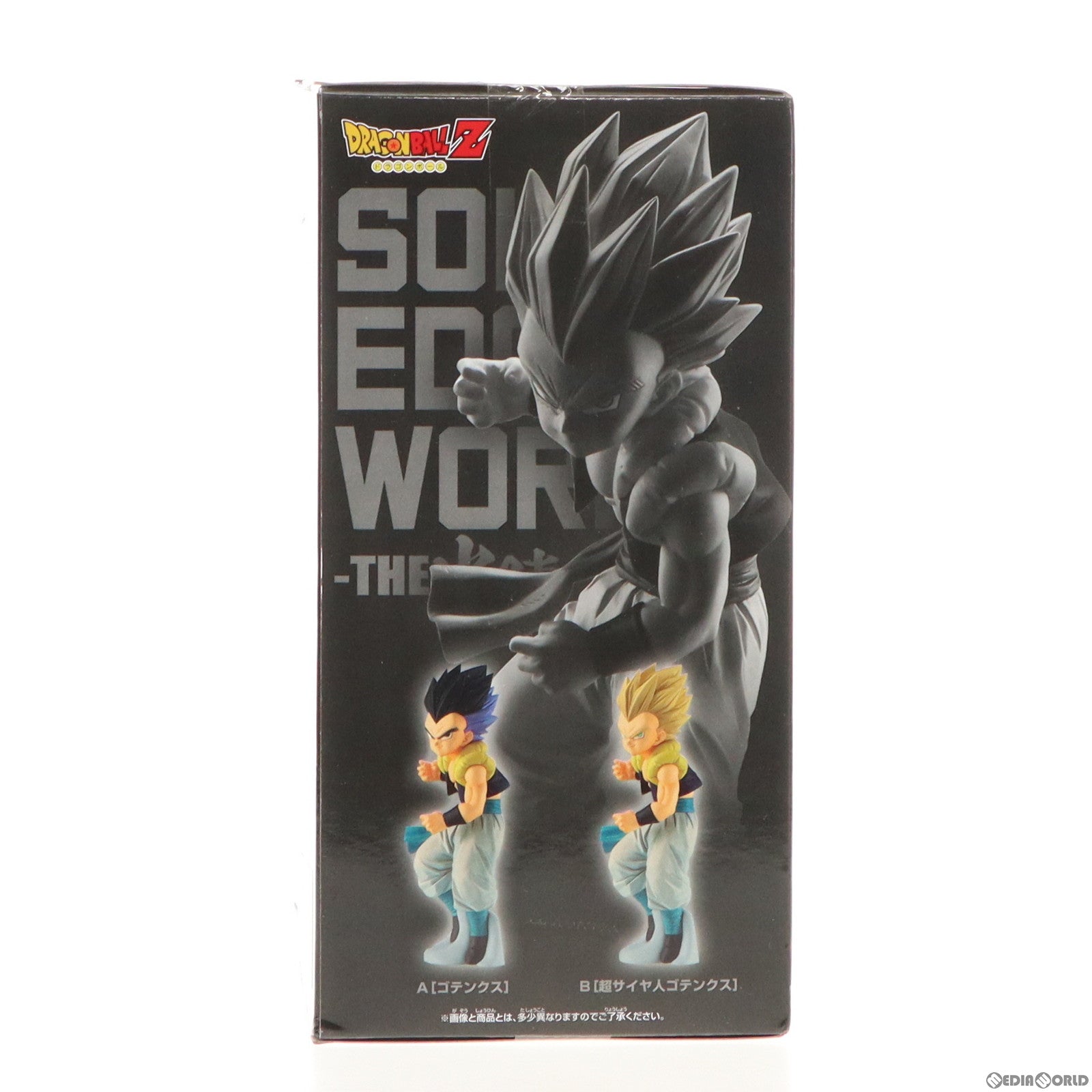 【中古即納】[FIG]超サイヤ人ゴテンクス ドラゴンボールZ SOLID EDGE WORKS-THE出陣-6 フィギュア プライズ(2609247) バンプレスト(20220620)