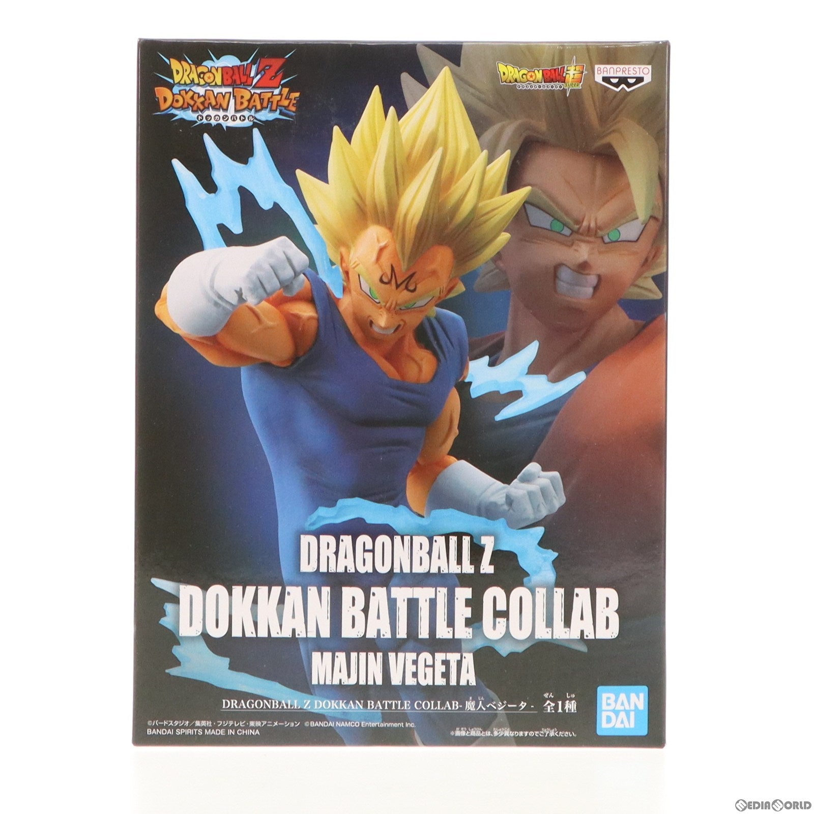 【中古即納】[FIG]魔人ベジータ DRAGONBALL Z DOKKAN BATTLE COLLAB-魔人ベジータ- ドラゴンボールZ ドッカンバトル フィギュア プライズ(39944) バンプレスト(20191210)