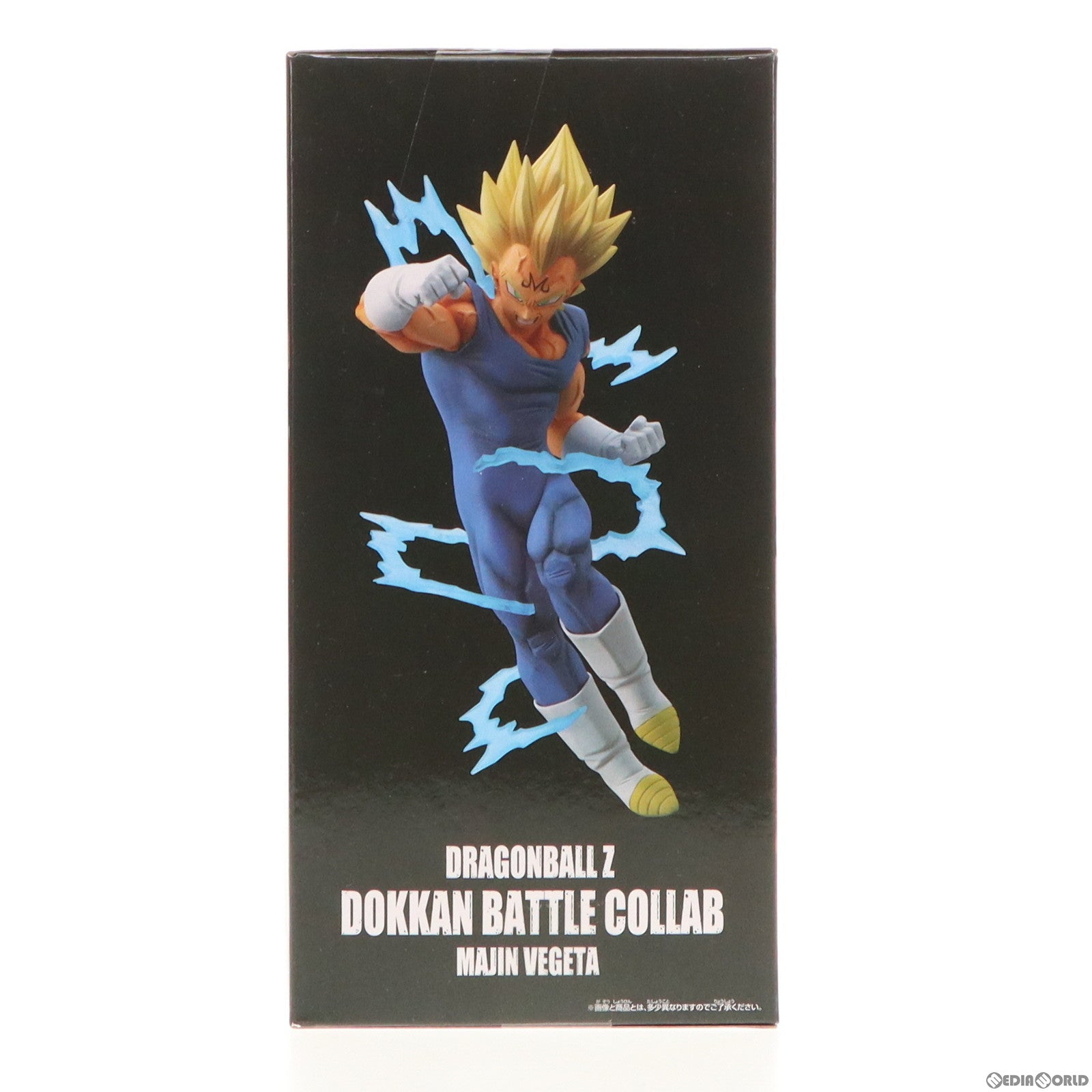 【中古即納】[FIG]魔人ベジータ DRAGONBALL Z DOKKAN BATTLE COLLAB-魔人ベジータ- ドラゴンボールZ ドッカンバトル フィギュア プライズ(39944) バンプレスト(20191210)