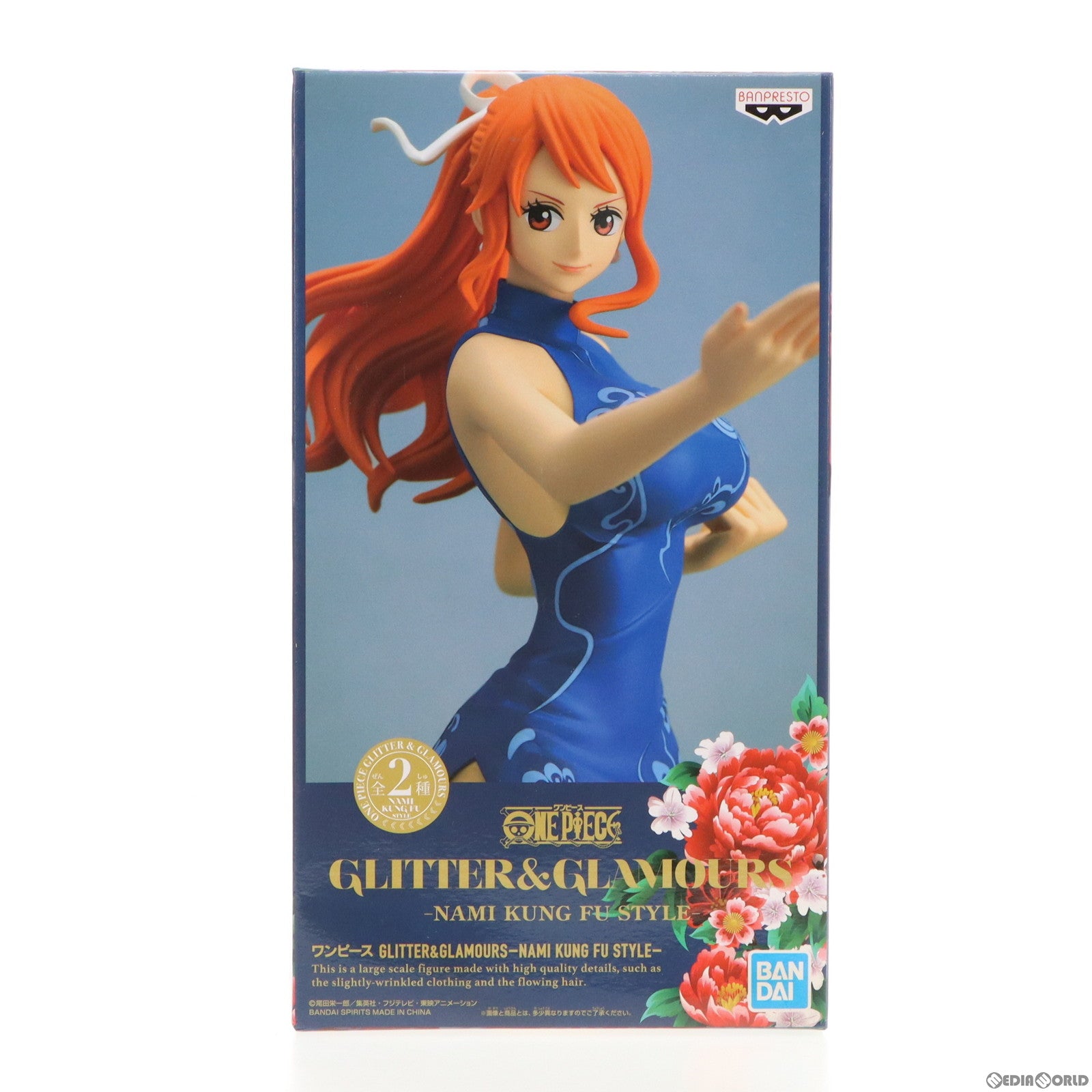 【中古即納】[FIG] ナミ(ブルー) ワンピース GLITTER GLAMOURS -NAMI KUNG FU STYLE- ONE PIECE フィギュア プライズ(2524883) バンプレスト(20210430)